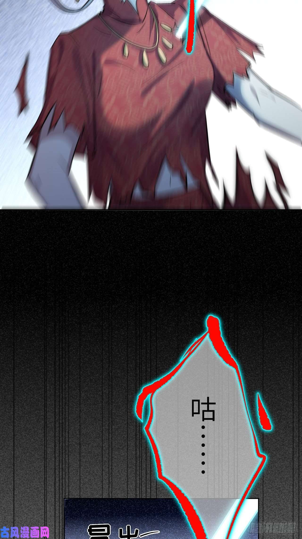 美攻在上第四话：陪葬新娘（二）