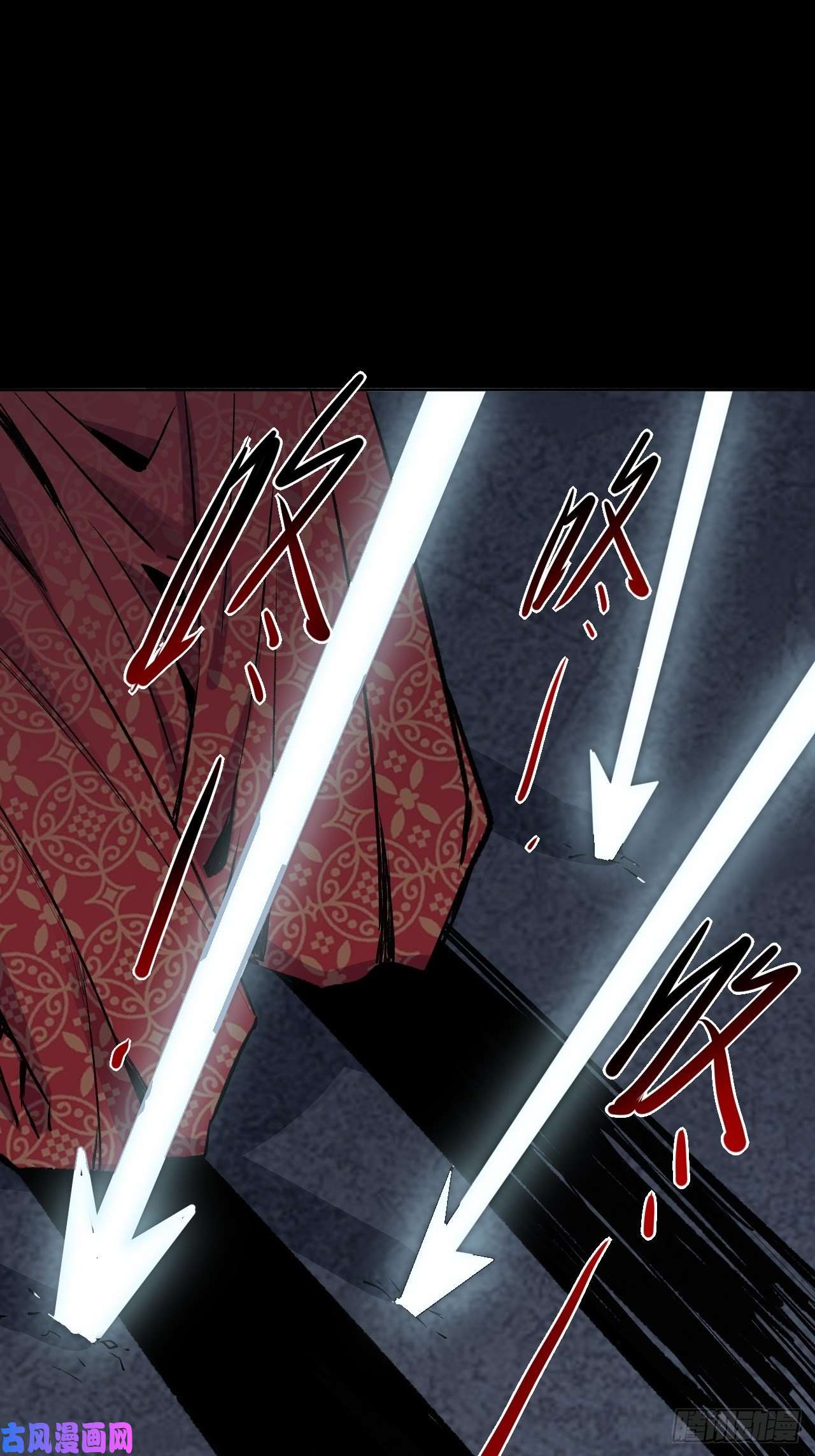 美攻在上第四话：陪葬新娘（二）