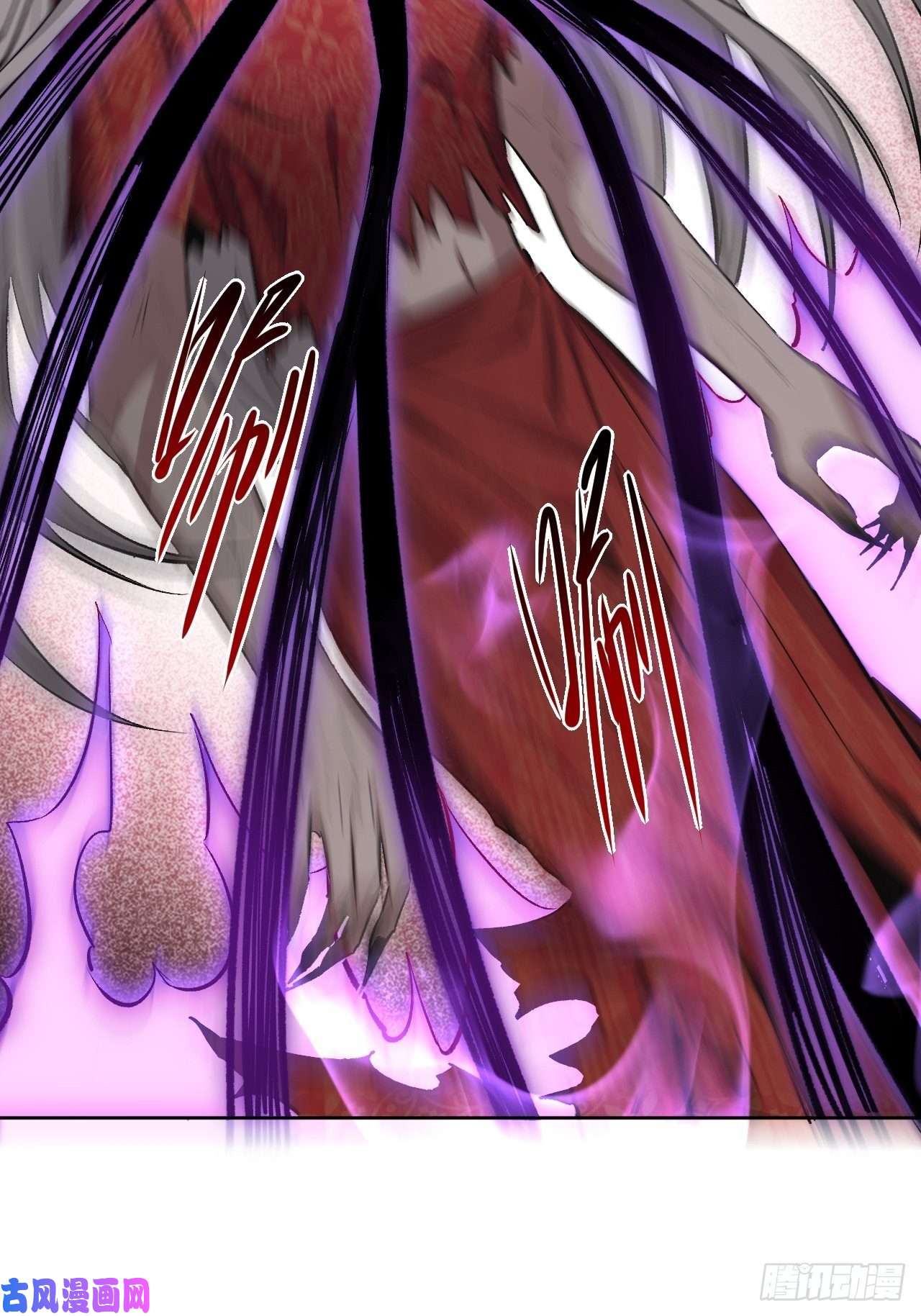 美攻在上第四话：陪葬新娘（二）