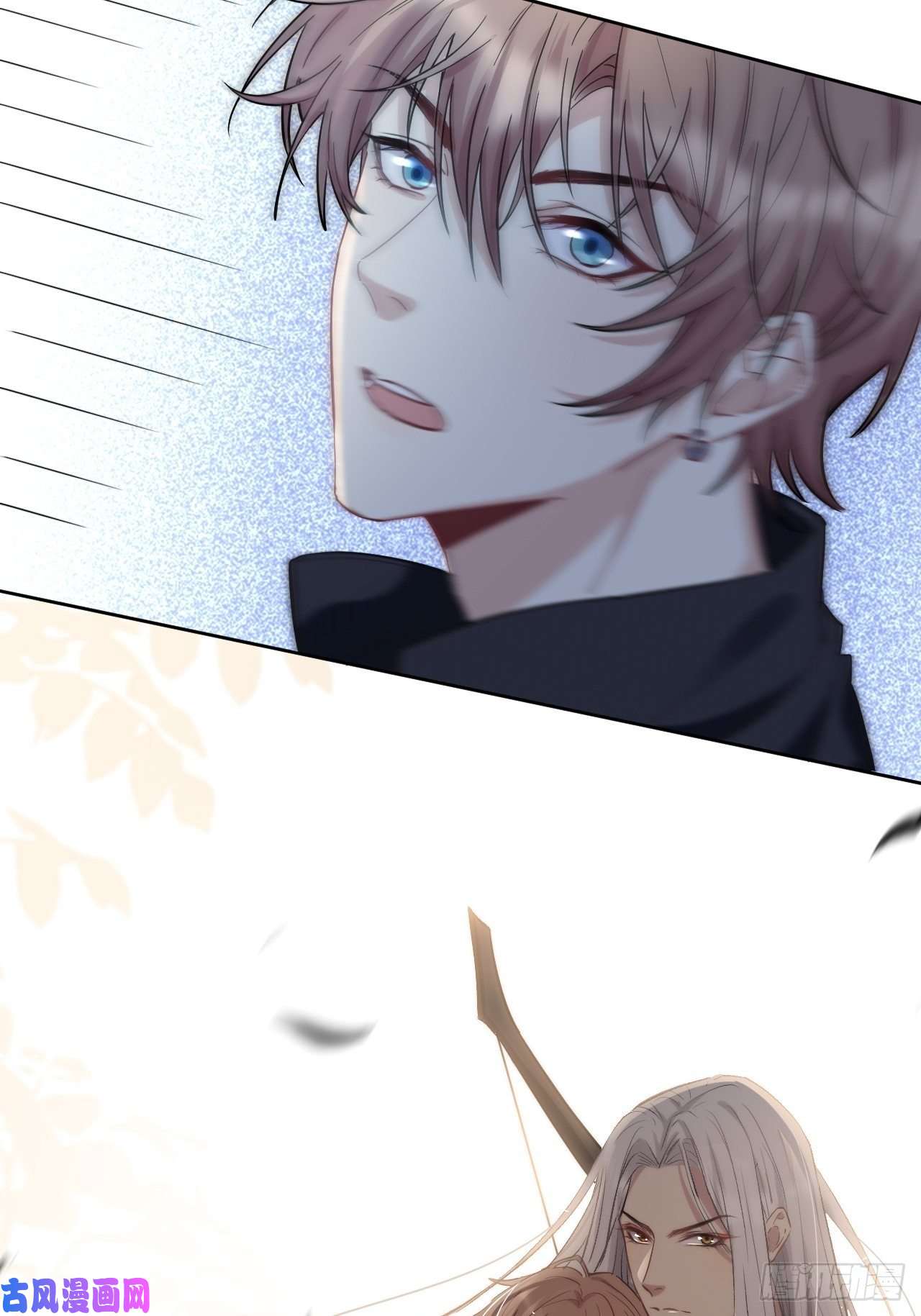 美攻在上第四话：陪葬新娘（二）