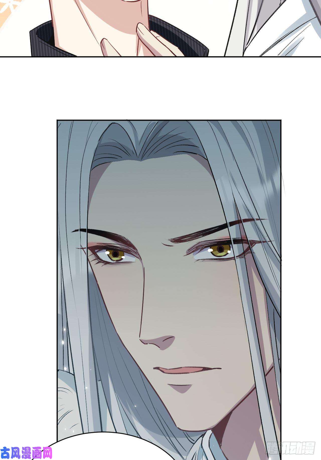 美攻在上第四话：陪葬新娘（二）