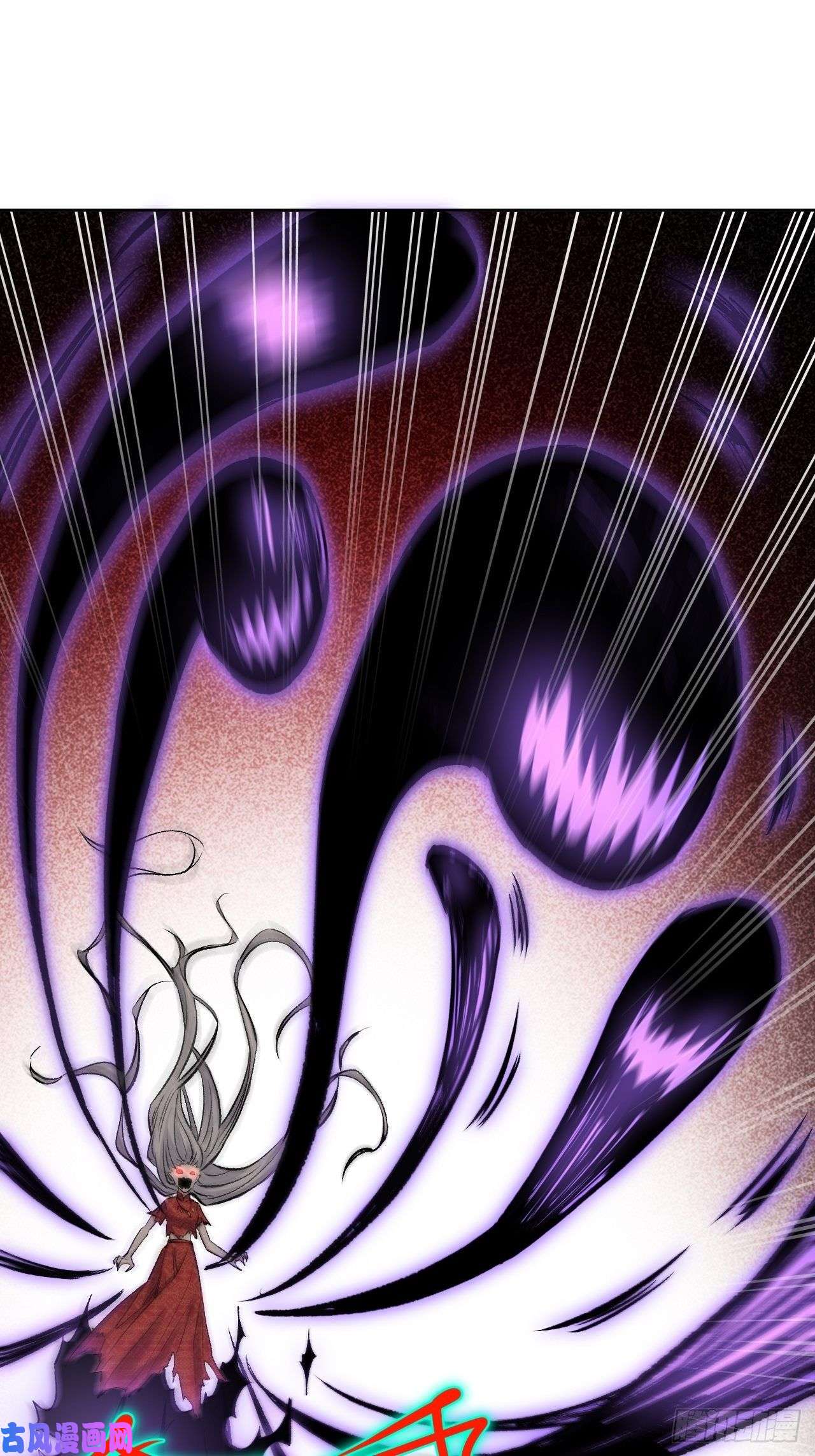 美攻在上第四话：陪葬新娘（二）