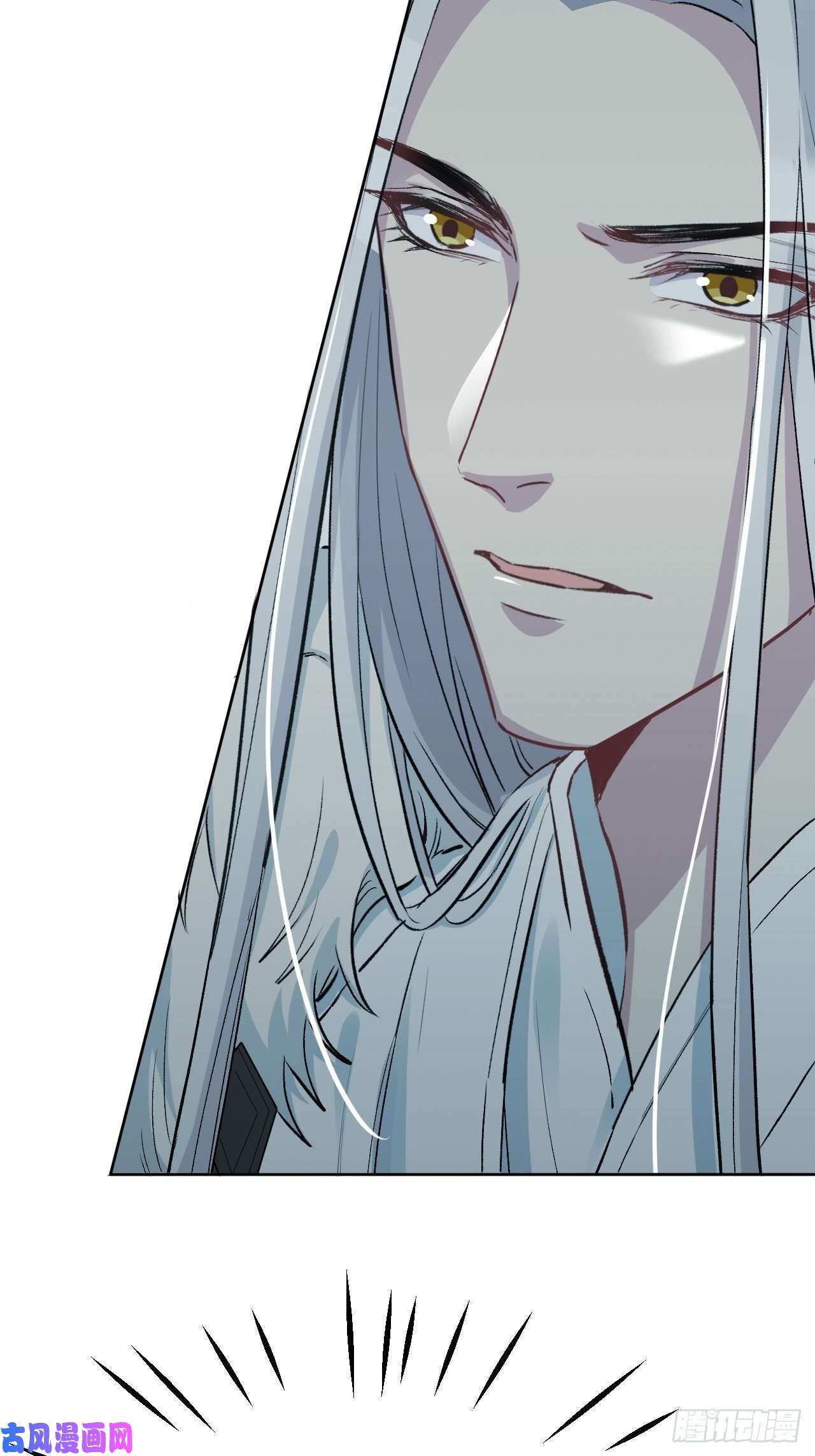 美攻在上第四话：陪葬新娘（二）