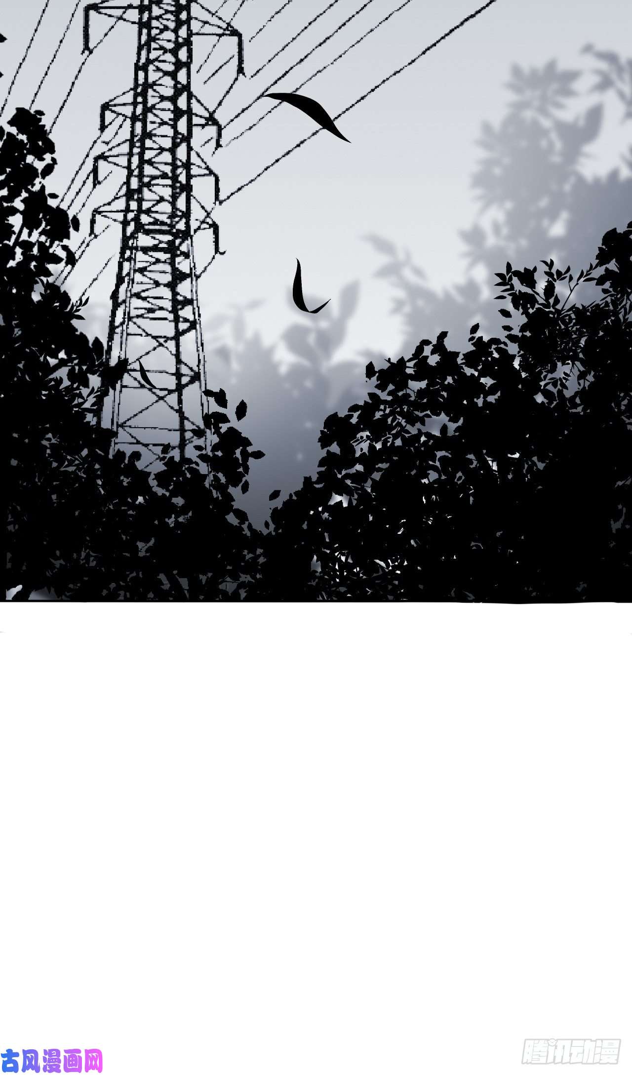 美攻在上第四话：陪葬新娘（二）