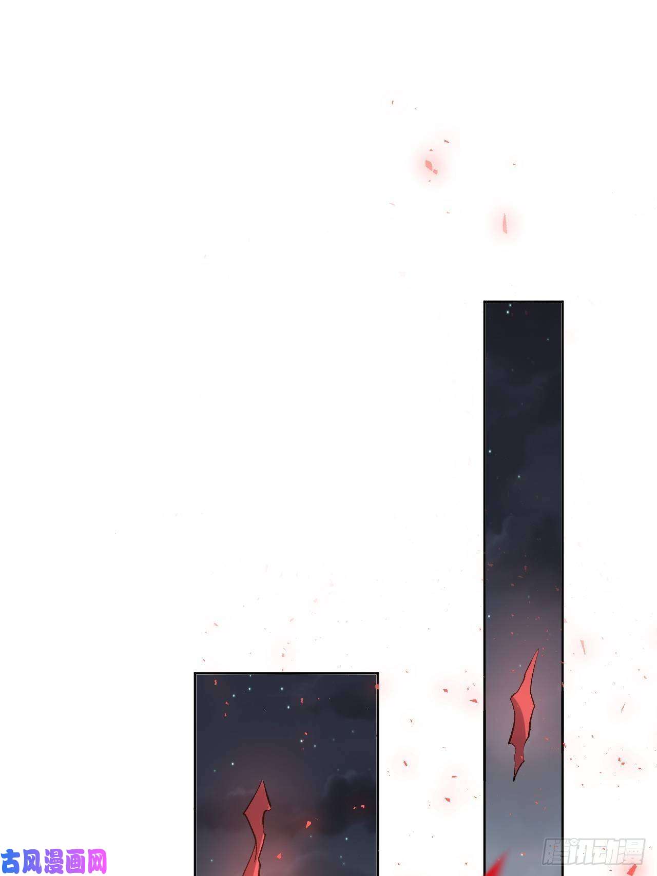 美攻在上第四话：陪葬新娘（二）