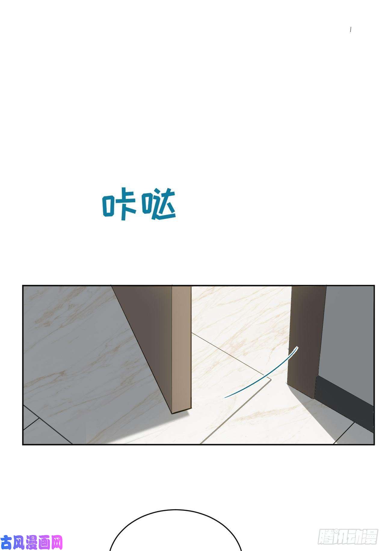 美攻在上第五话：左津白的“男朋友”