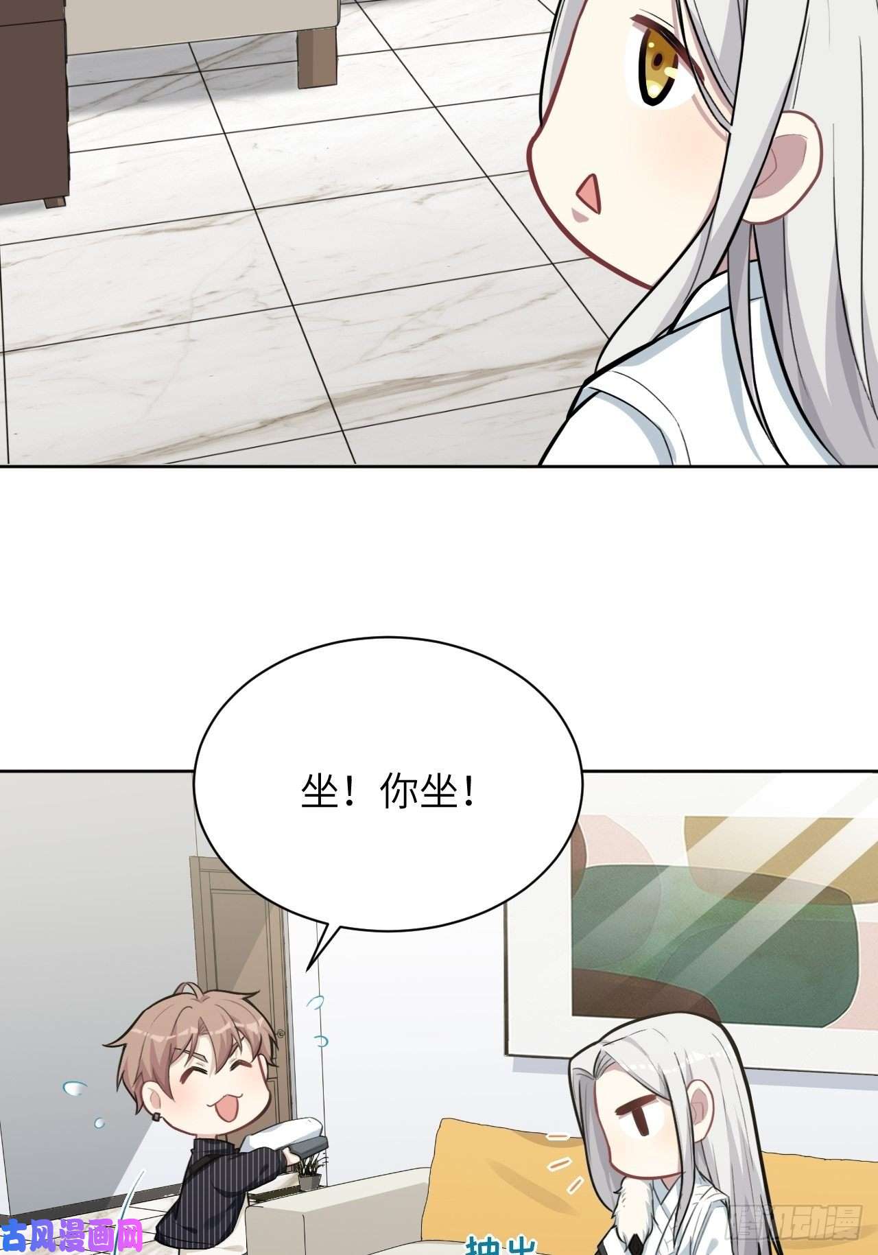 美攻在上第五话：左津白的“男朋友”