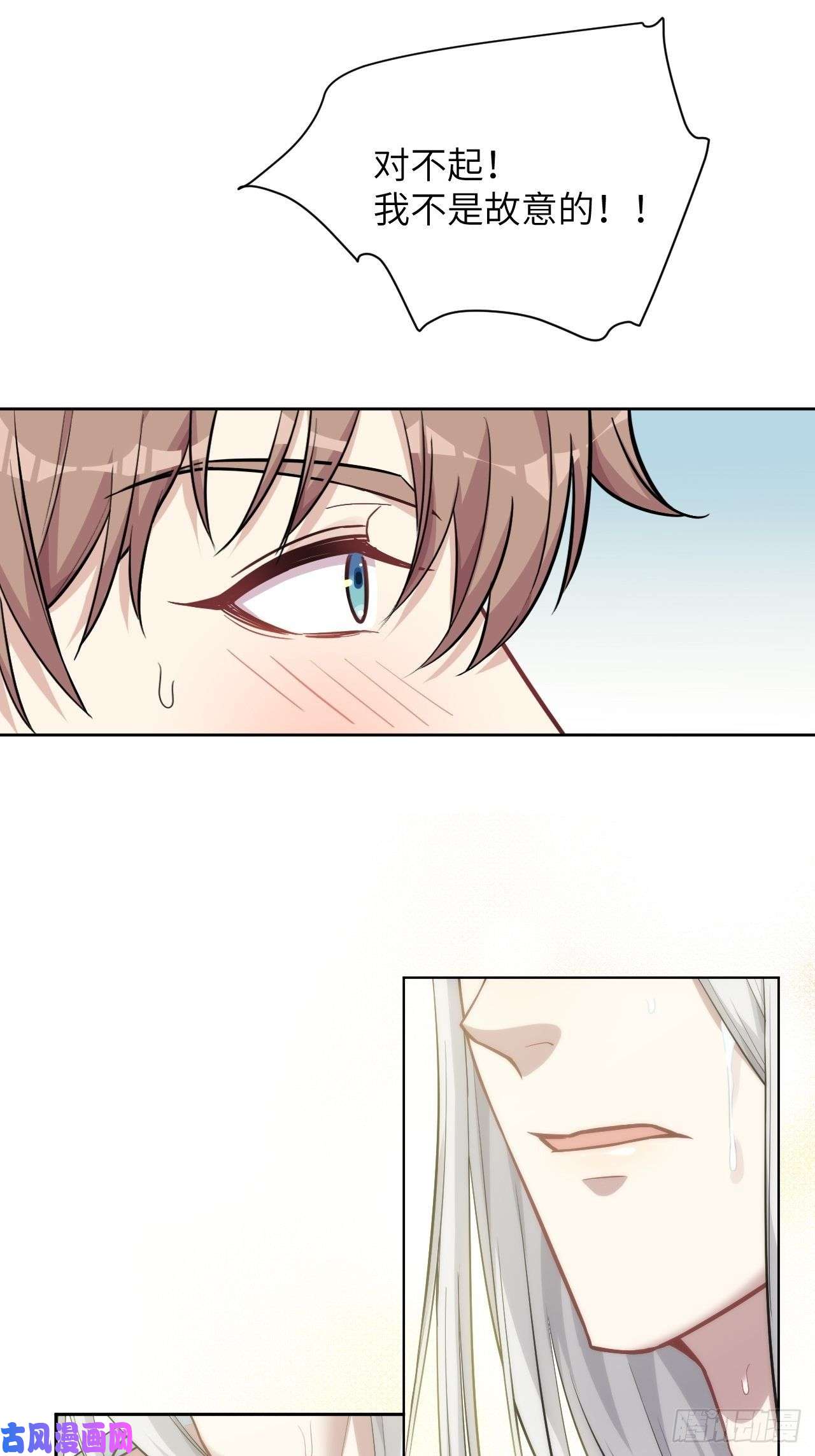 美攻在上第五话：左津白的“男朋友”