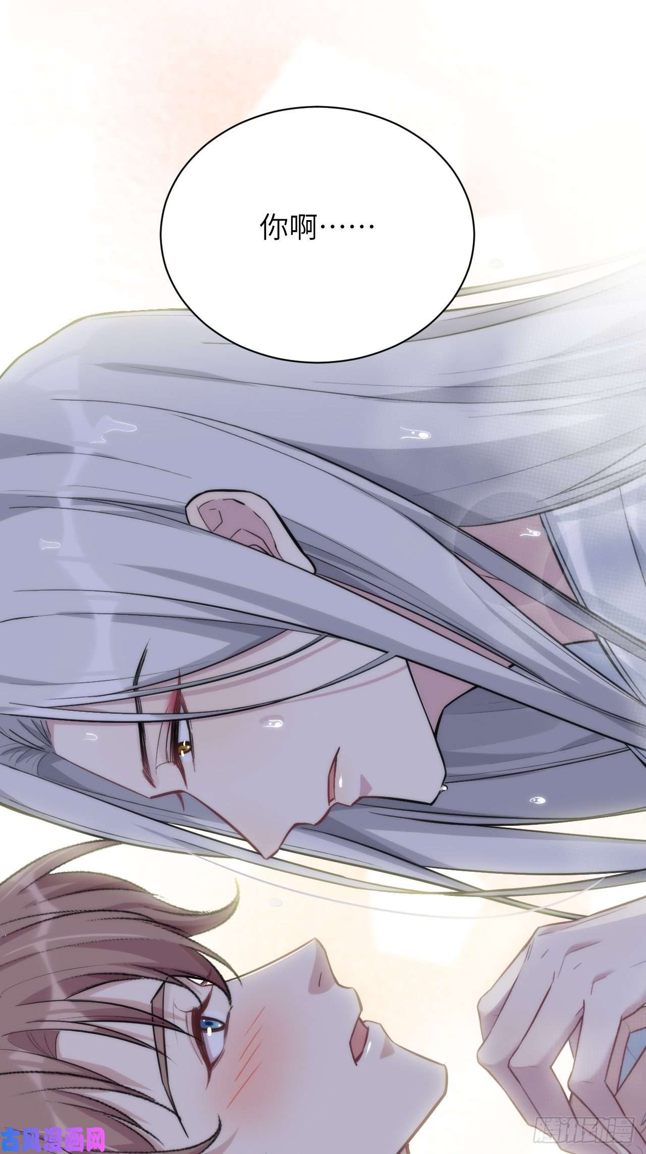 美攻在上第五话：左津白的“男朋友”