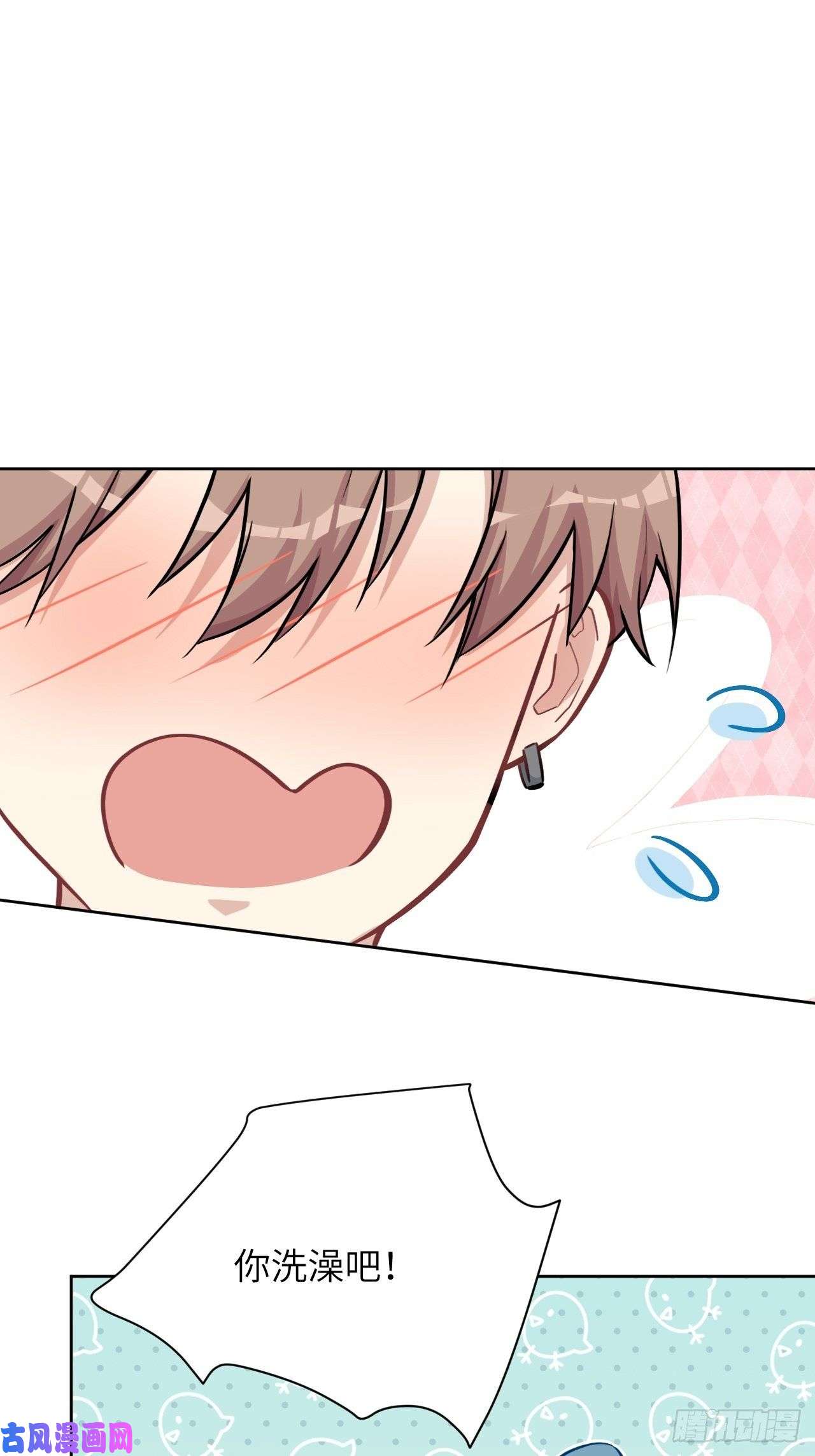 美攻在上第五话：左津白的“男朋友”