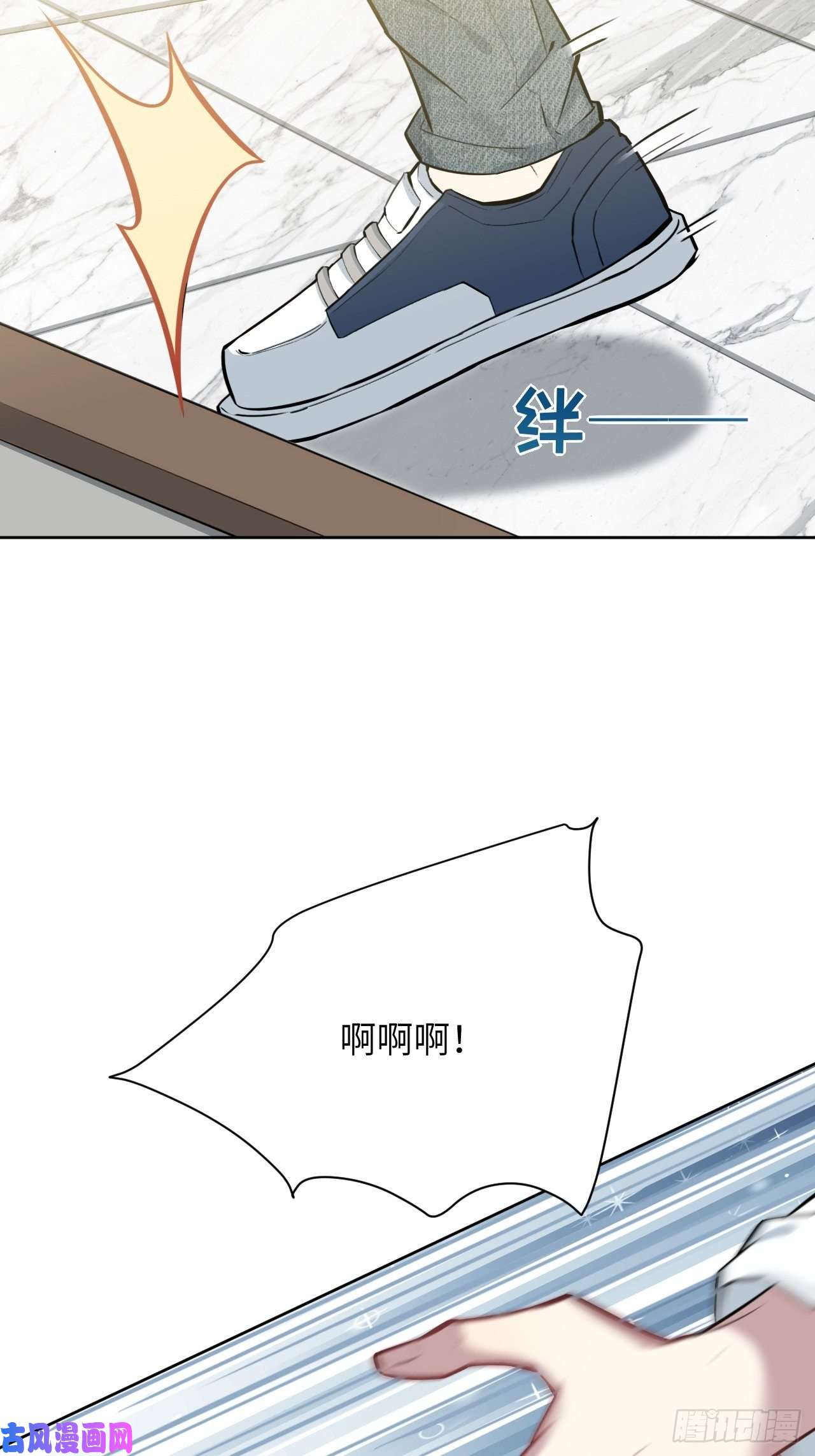 美攻在上第五话：左津白的“男朋友”