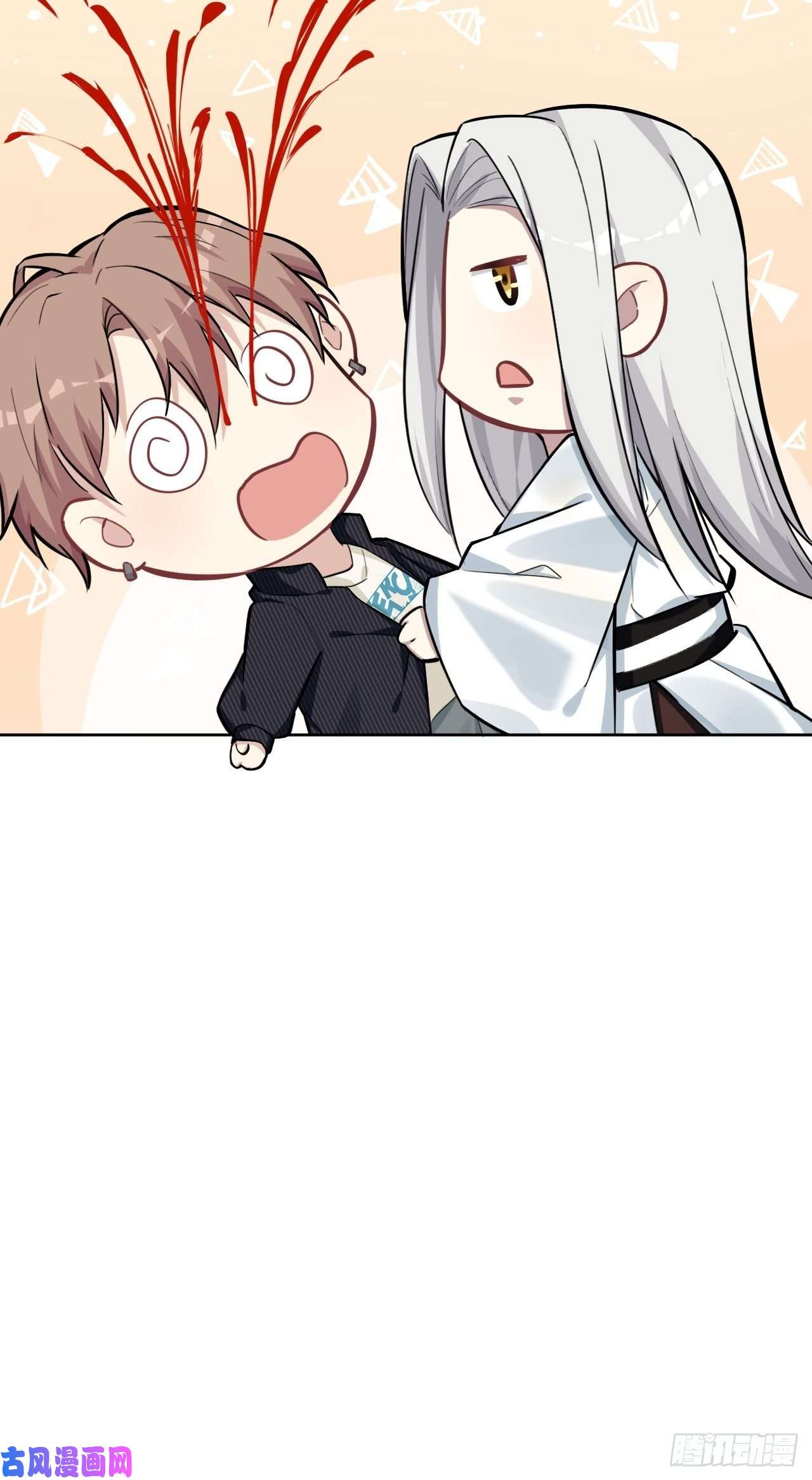 美攻在上第五话：左津白的“男朋友”