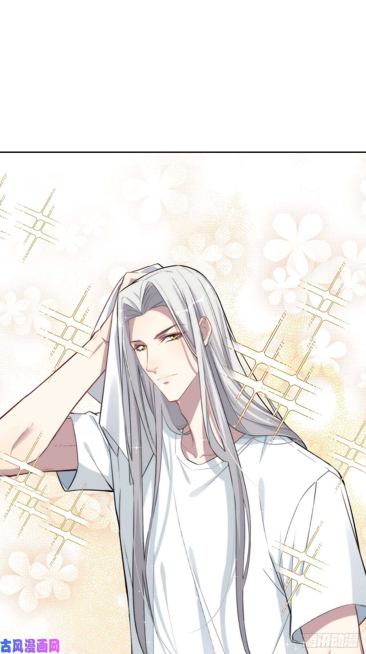 美攻在上第五话：左津白的“男朋友”