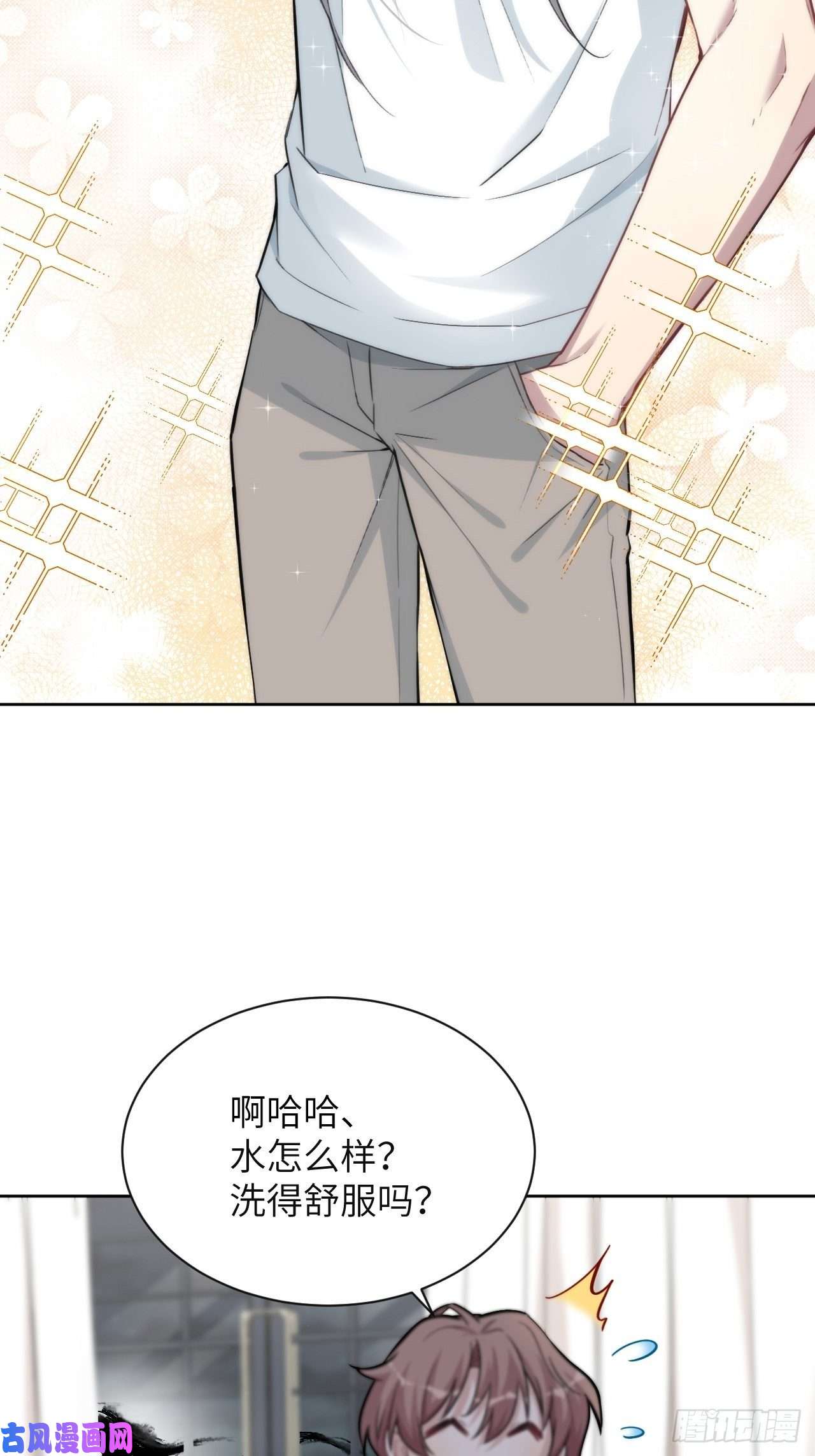 美攻在上第五话：左津白的“男朋友”