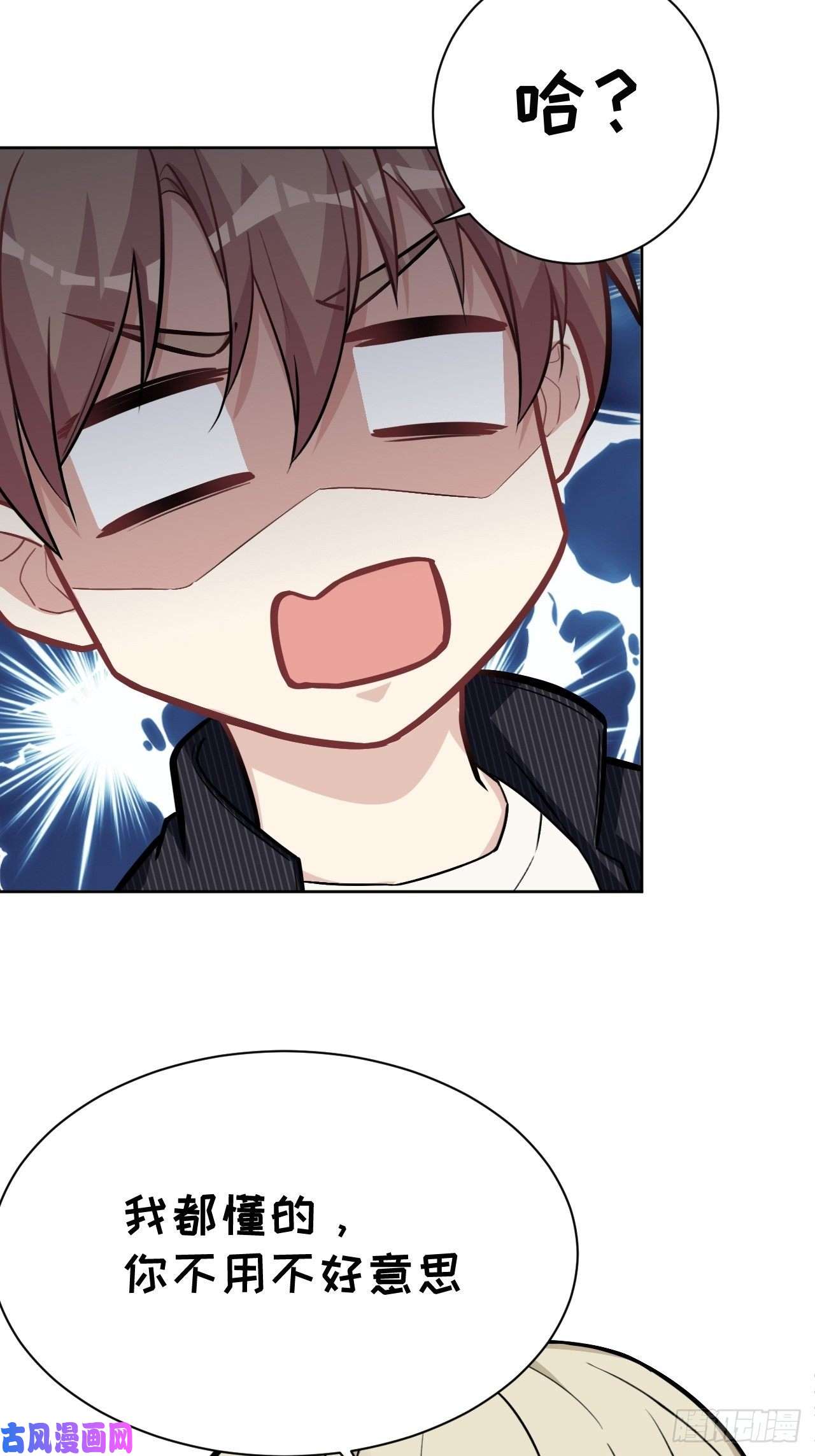 美攻在上第五话：左津白的“男朋友”