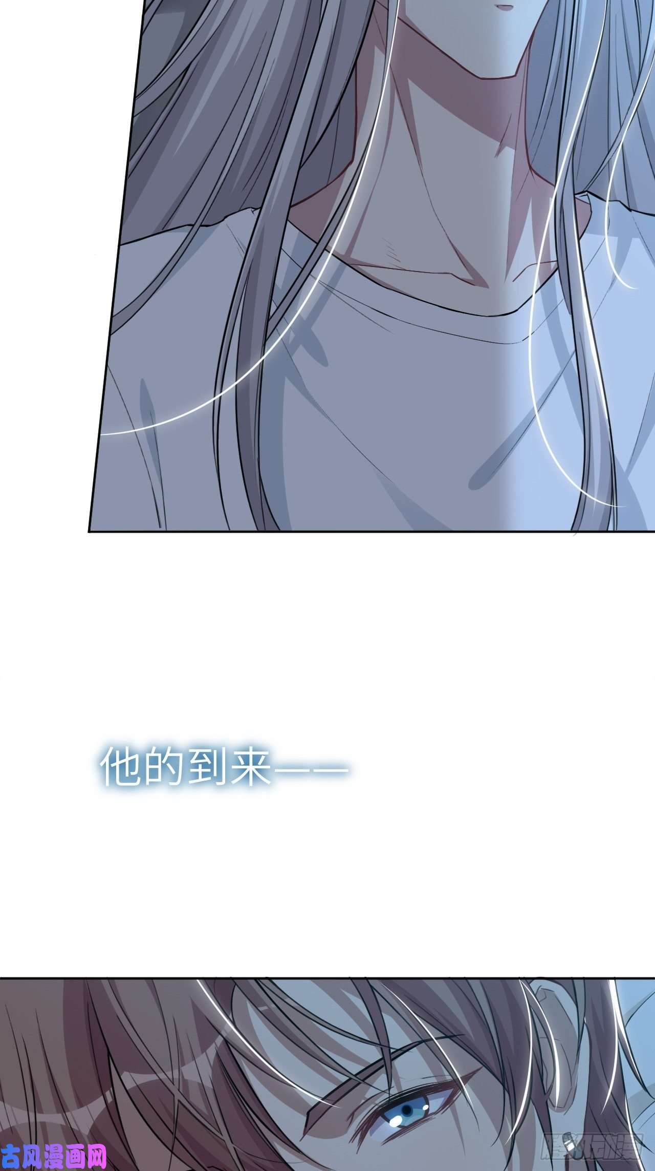 美攻在上第五话：左津白的“男朋友”