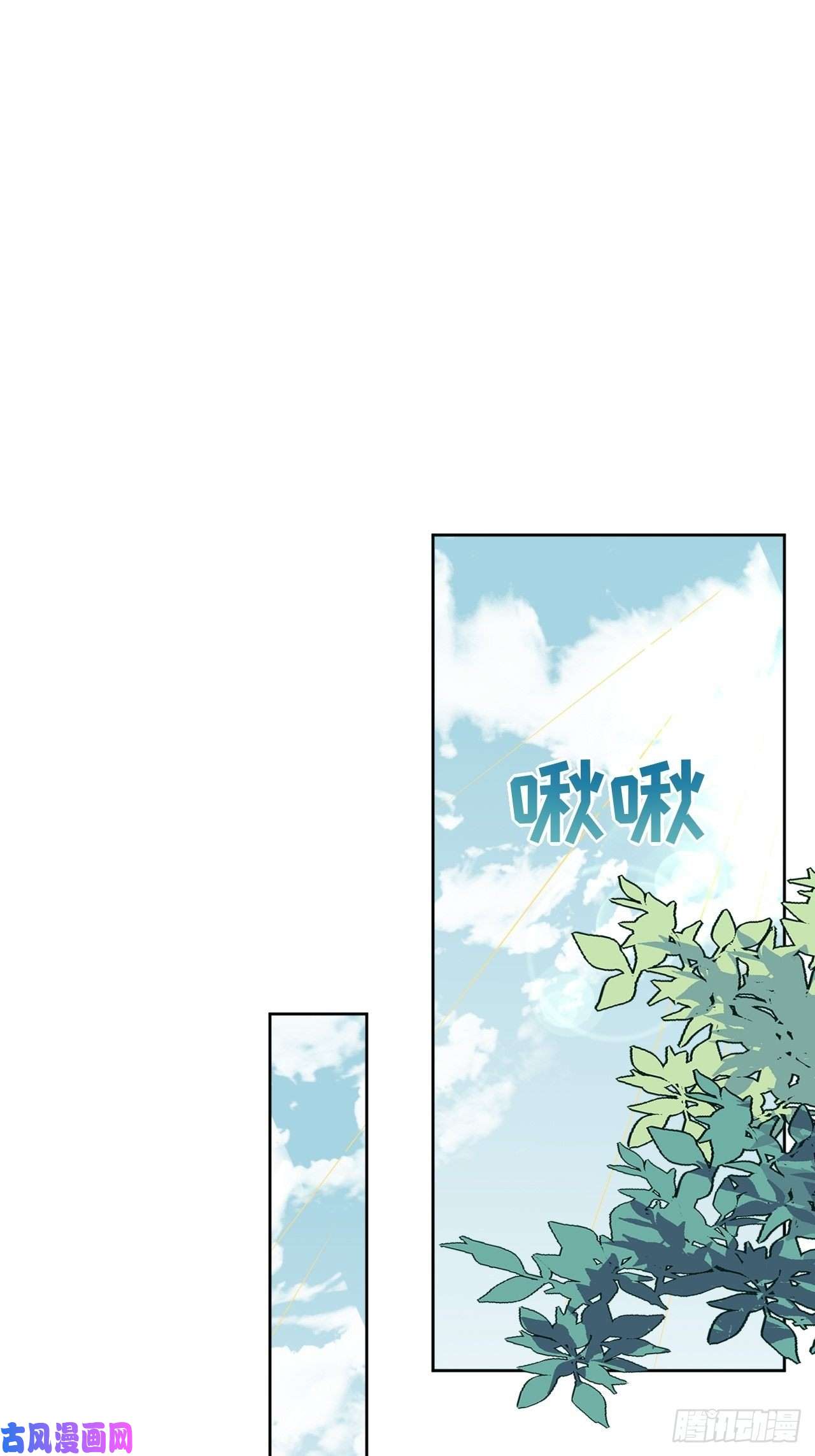 美攻在上第五话：左津白的“男朋友”