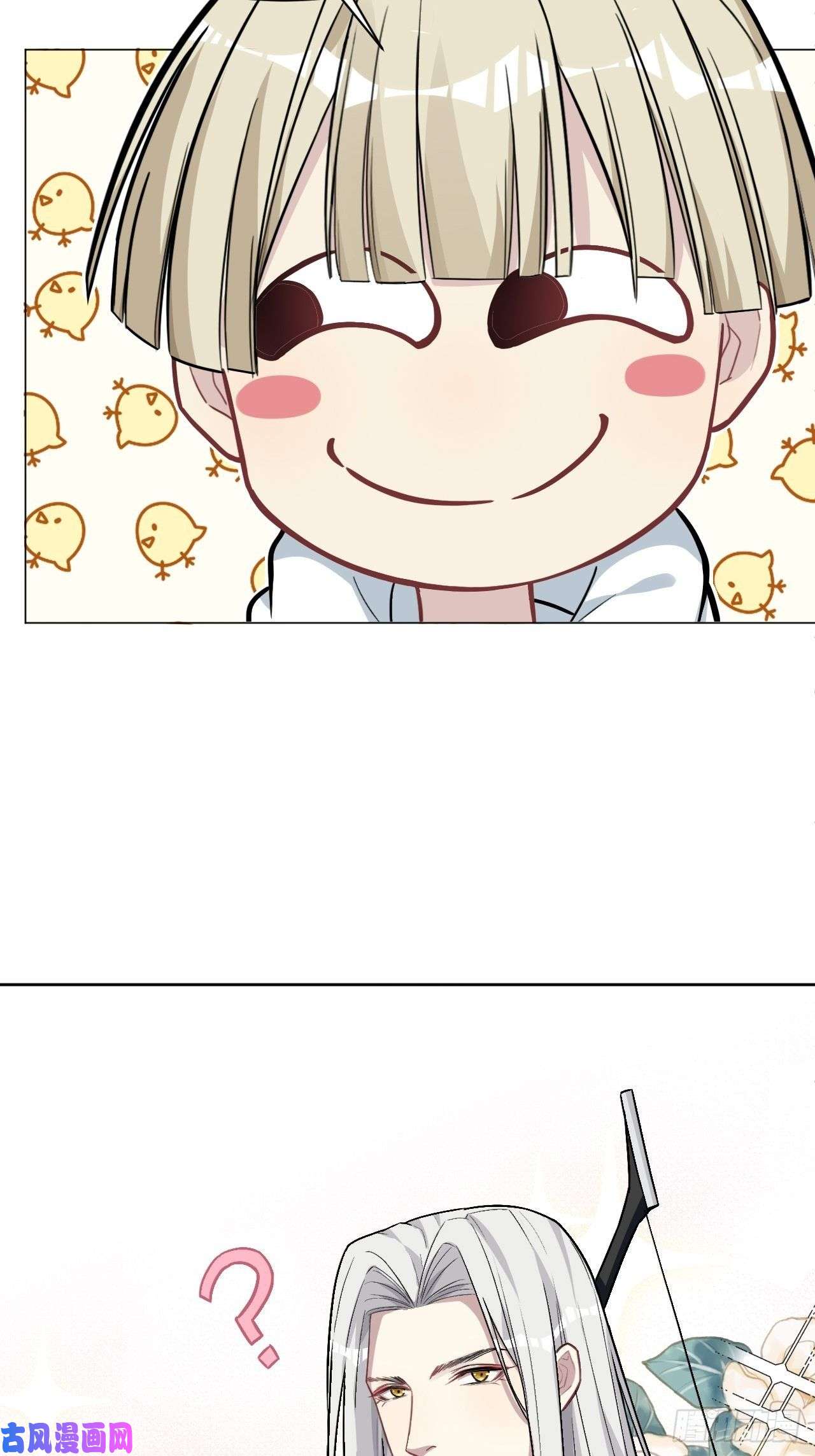 美攻在上第五话：左津白的“男朋友”