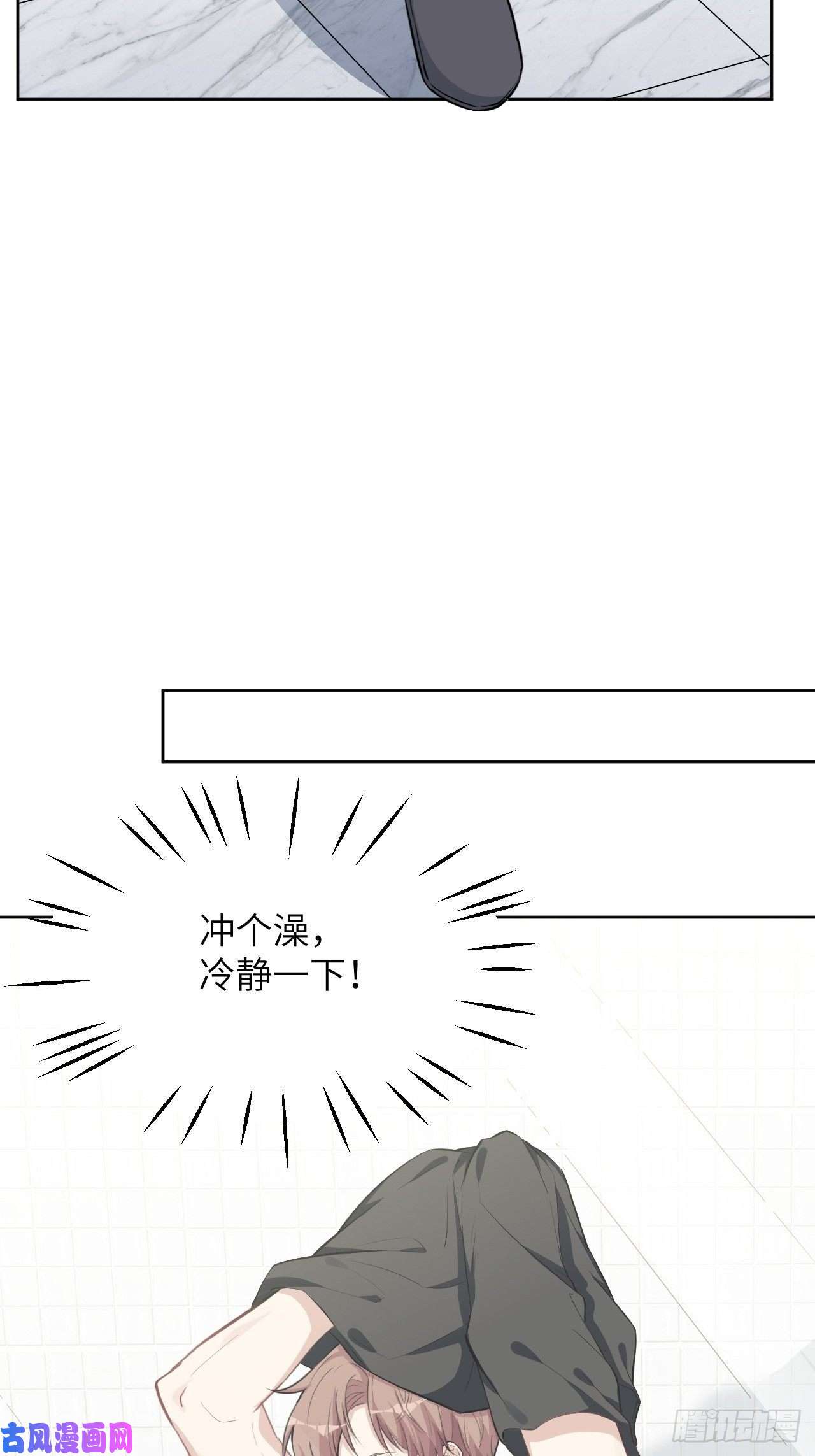 美攻在上第五话：左津白的“男朋友”