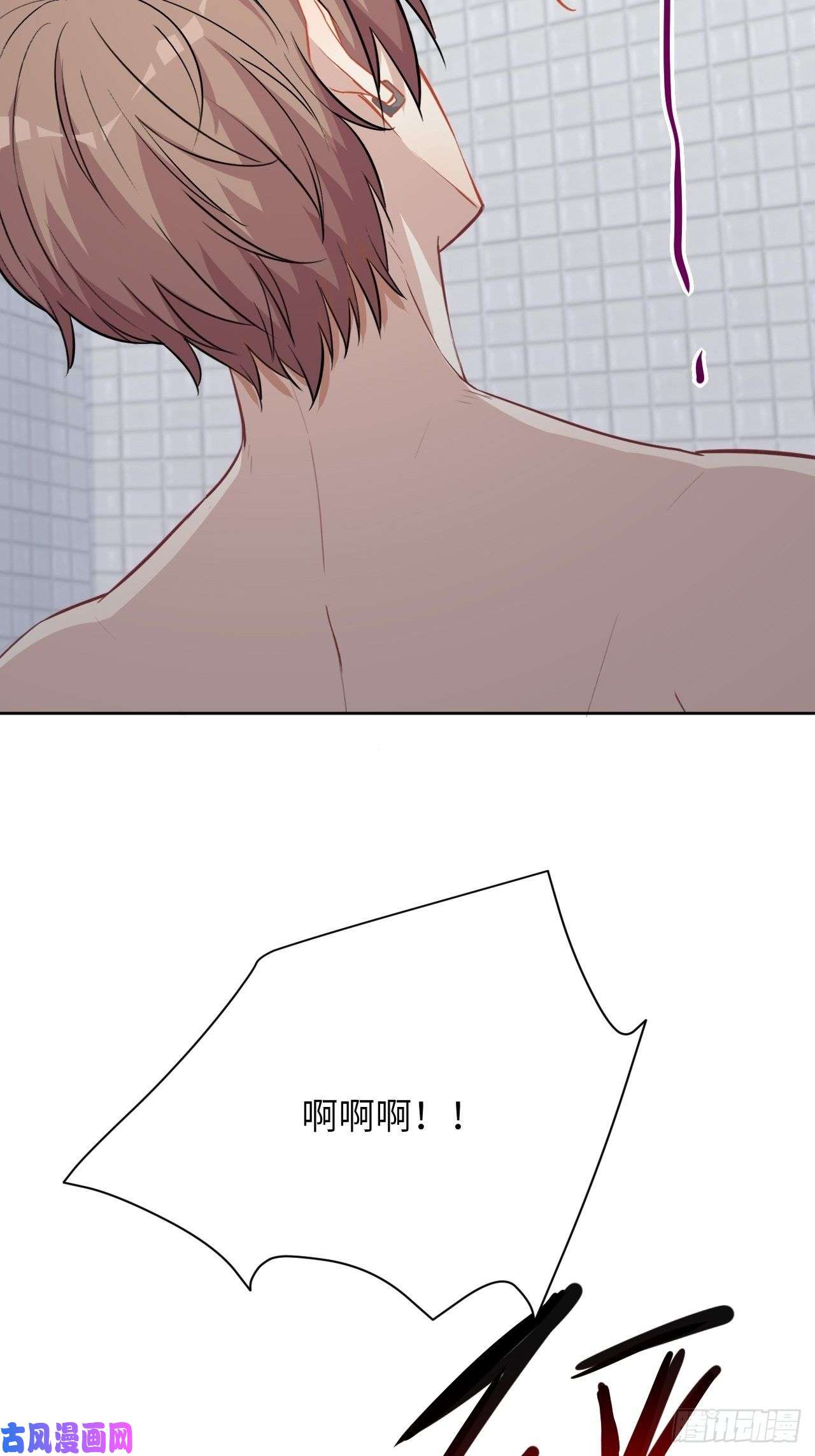 美攻在上第五话：左津白的“男朋友”