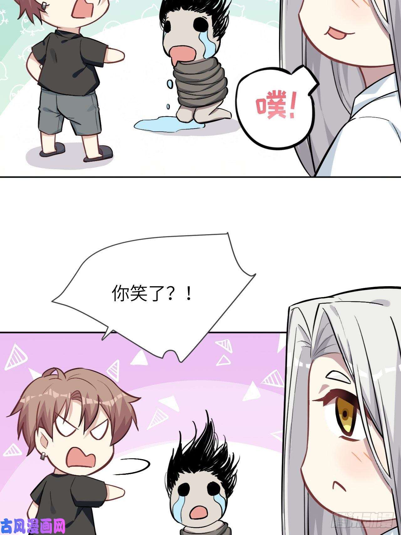 美攻在上第五话：左津白的“男朋友”