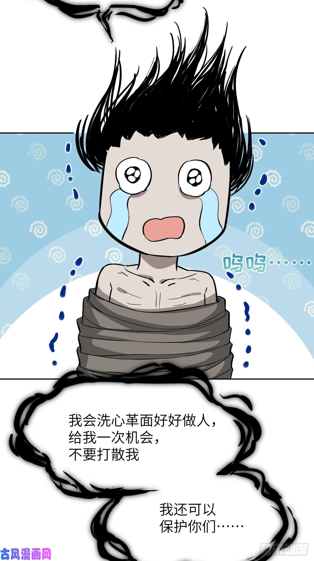 美攻在上第五话：左津白的“男朋友”