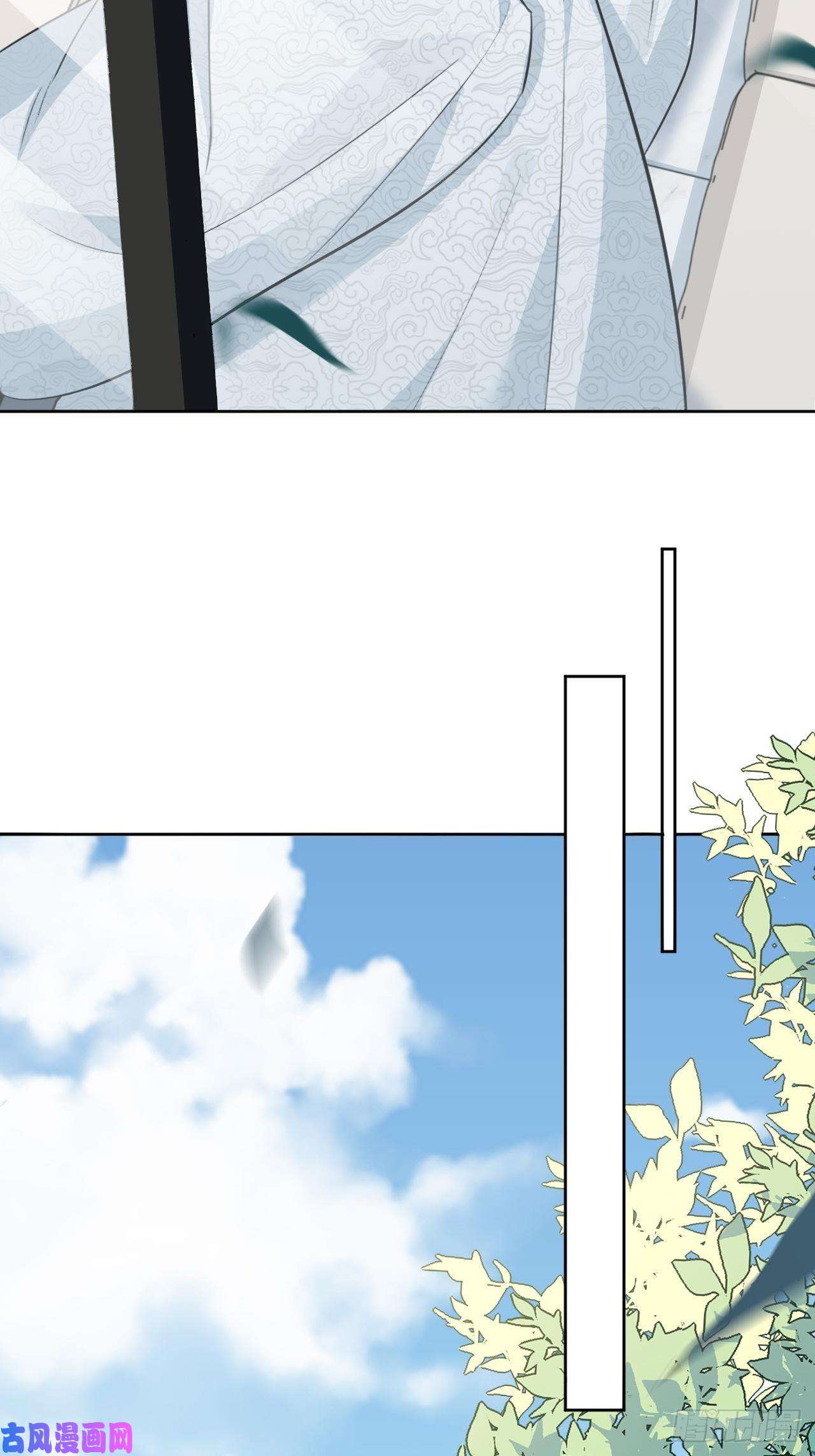 美攻在上第五话：左津白的“男朋友”