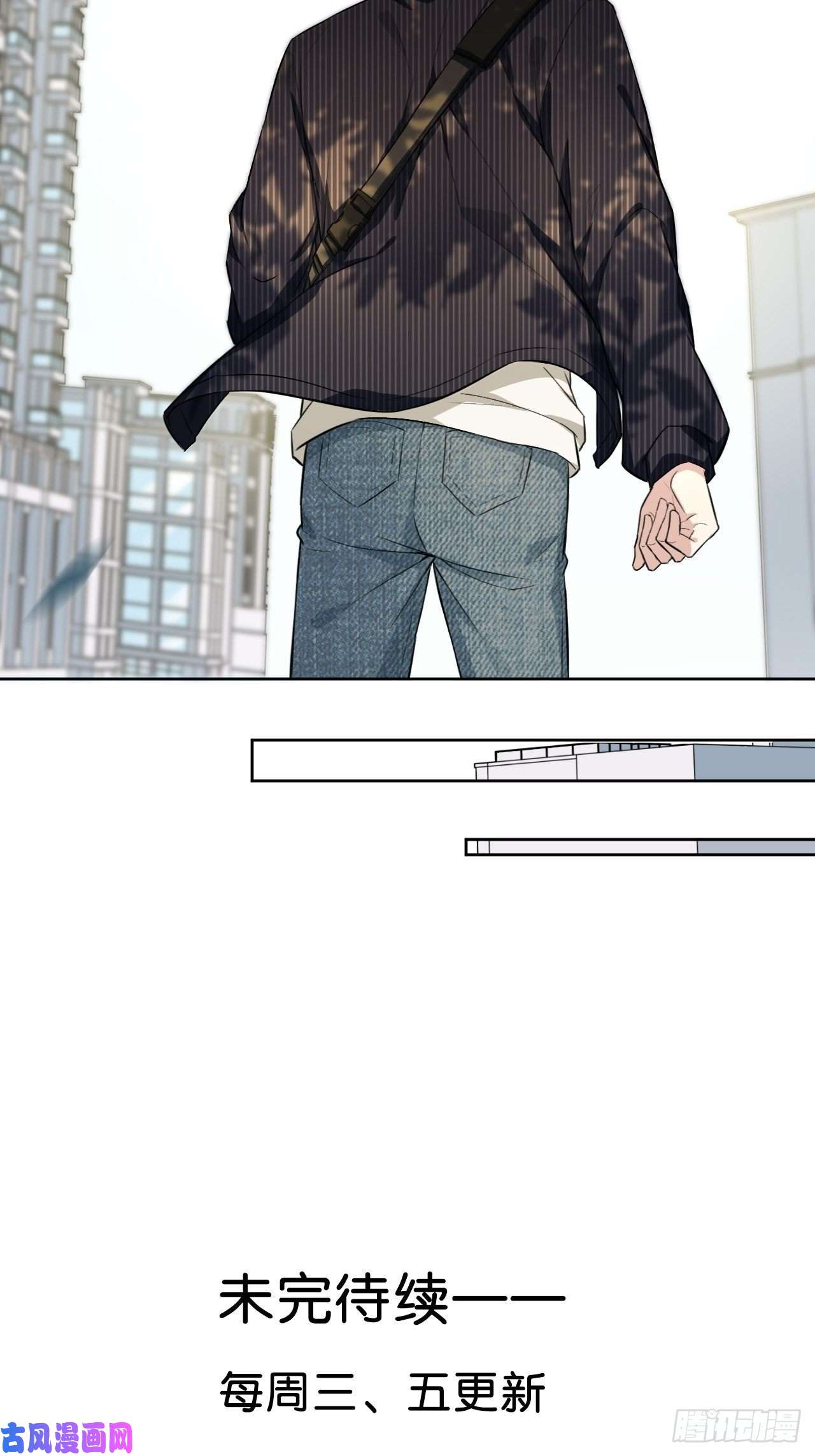 美攻在上第五话：左津白的“男朋友”