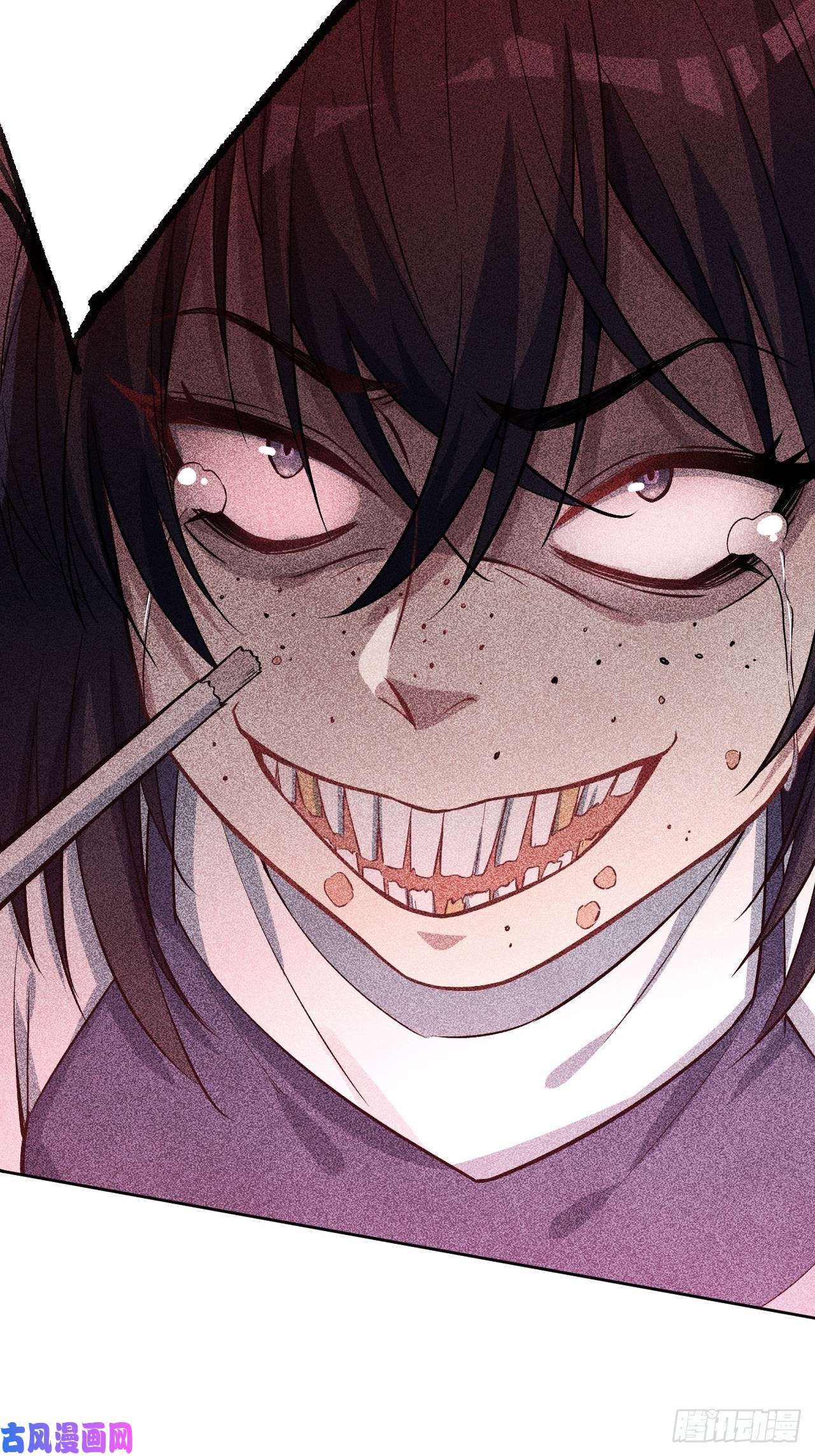 美攻在上第6话：面皮妖怪（一）