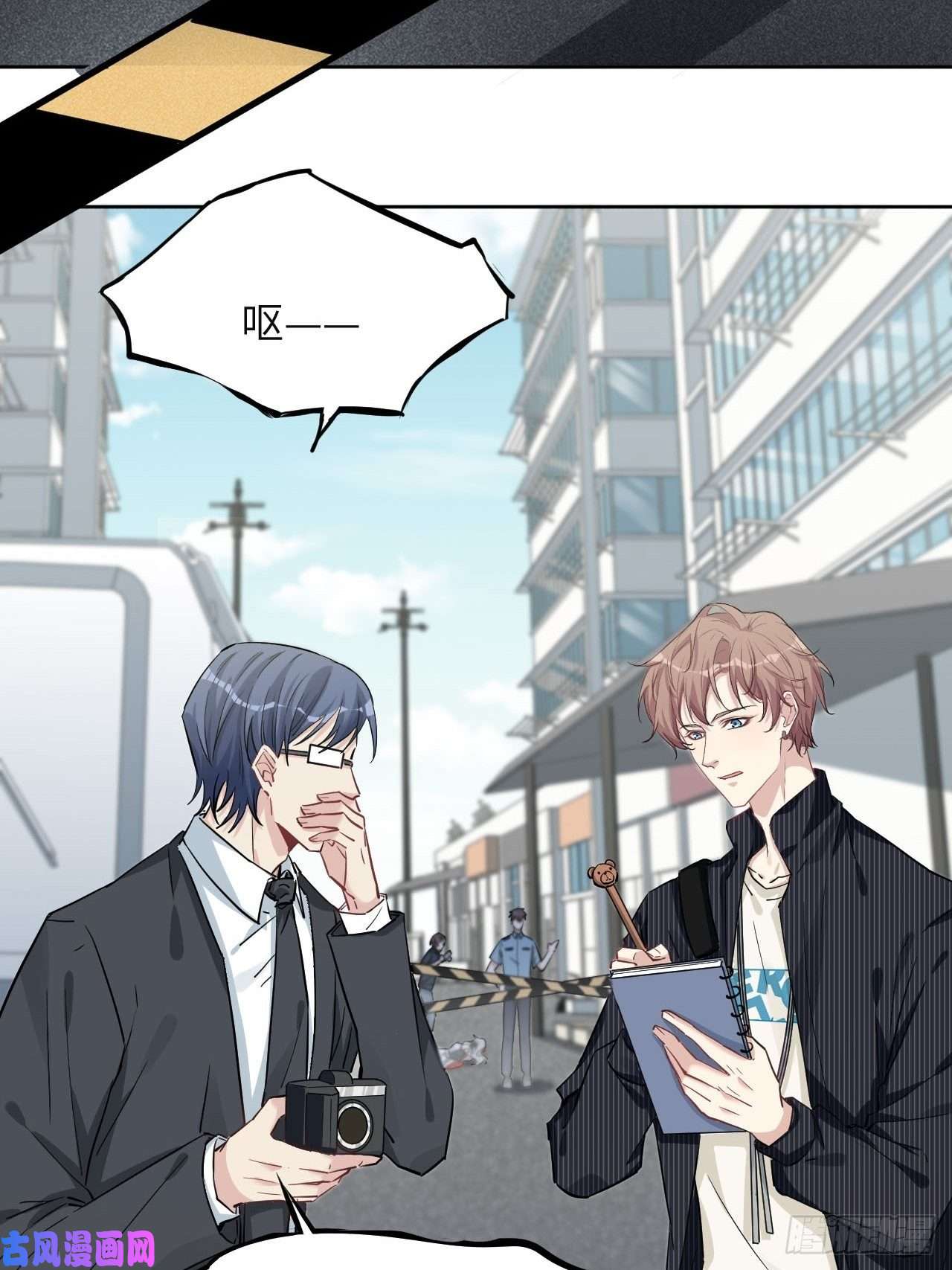 美攻在上第6话：面皮妖怪（一）