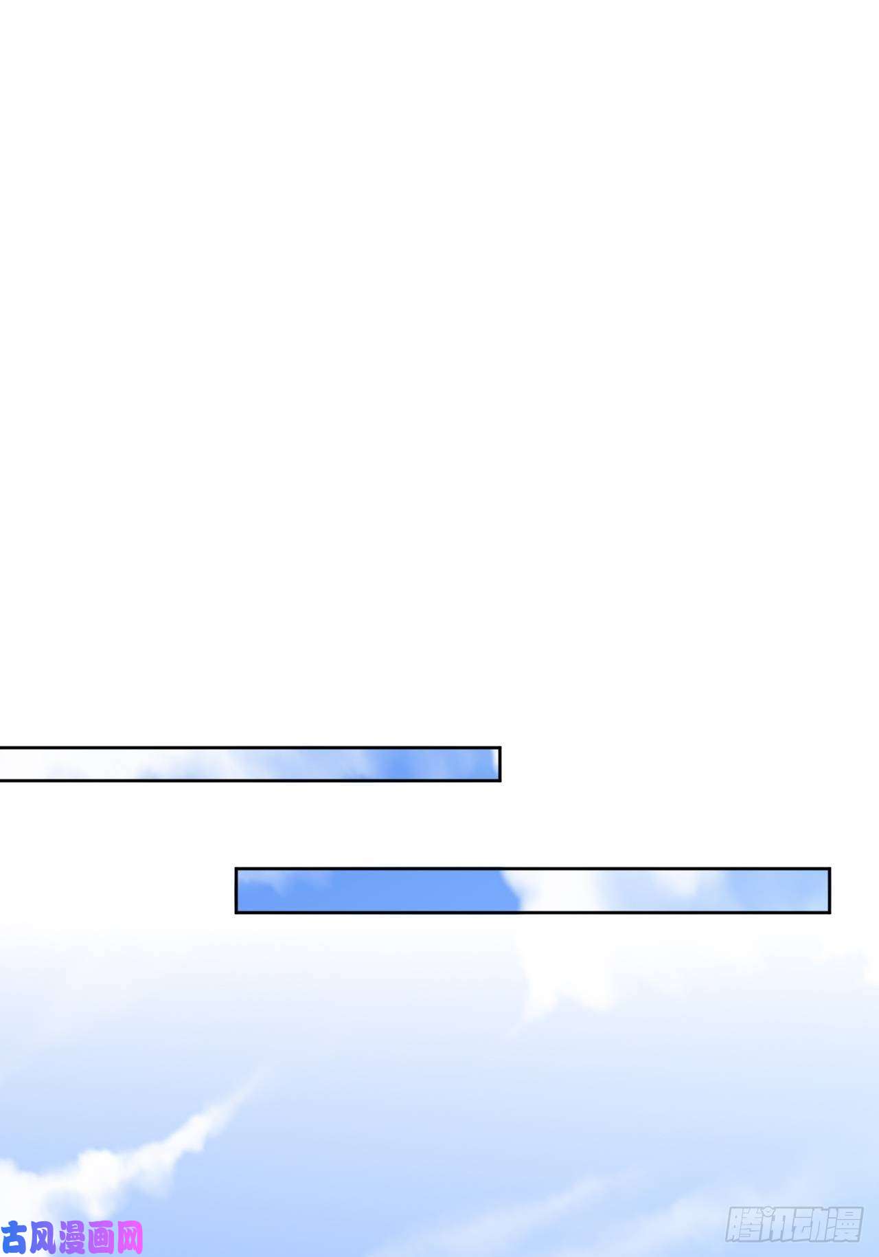 美攻在上第6话：面皮妖怪（一）