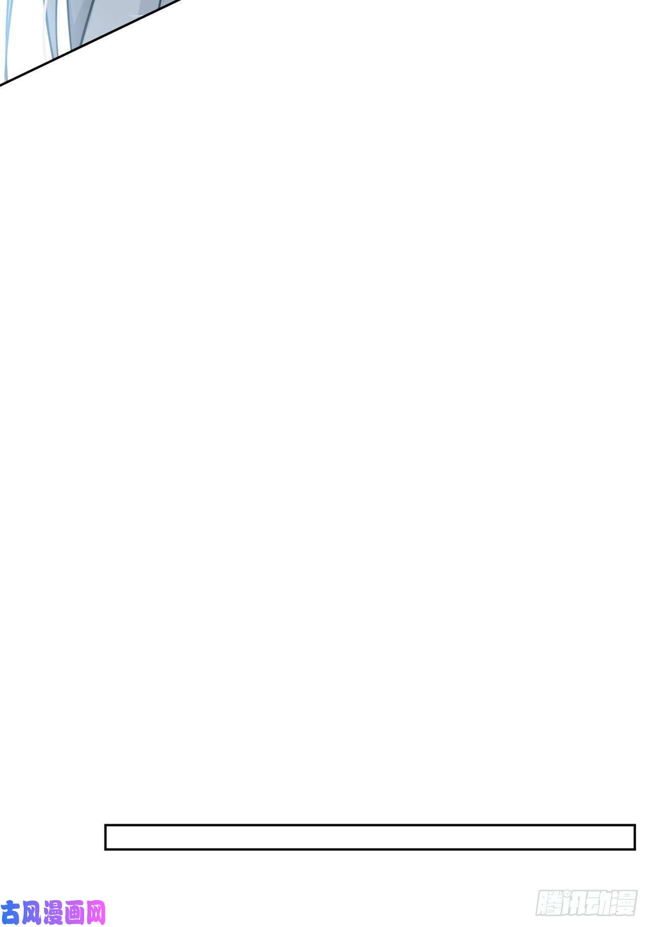 美攻在上第6话：面皮妖怪（一）