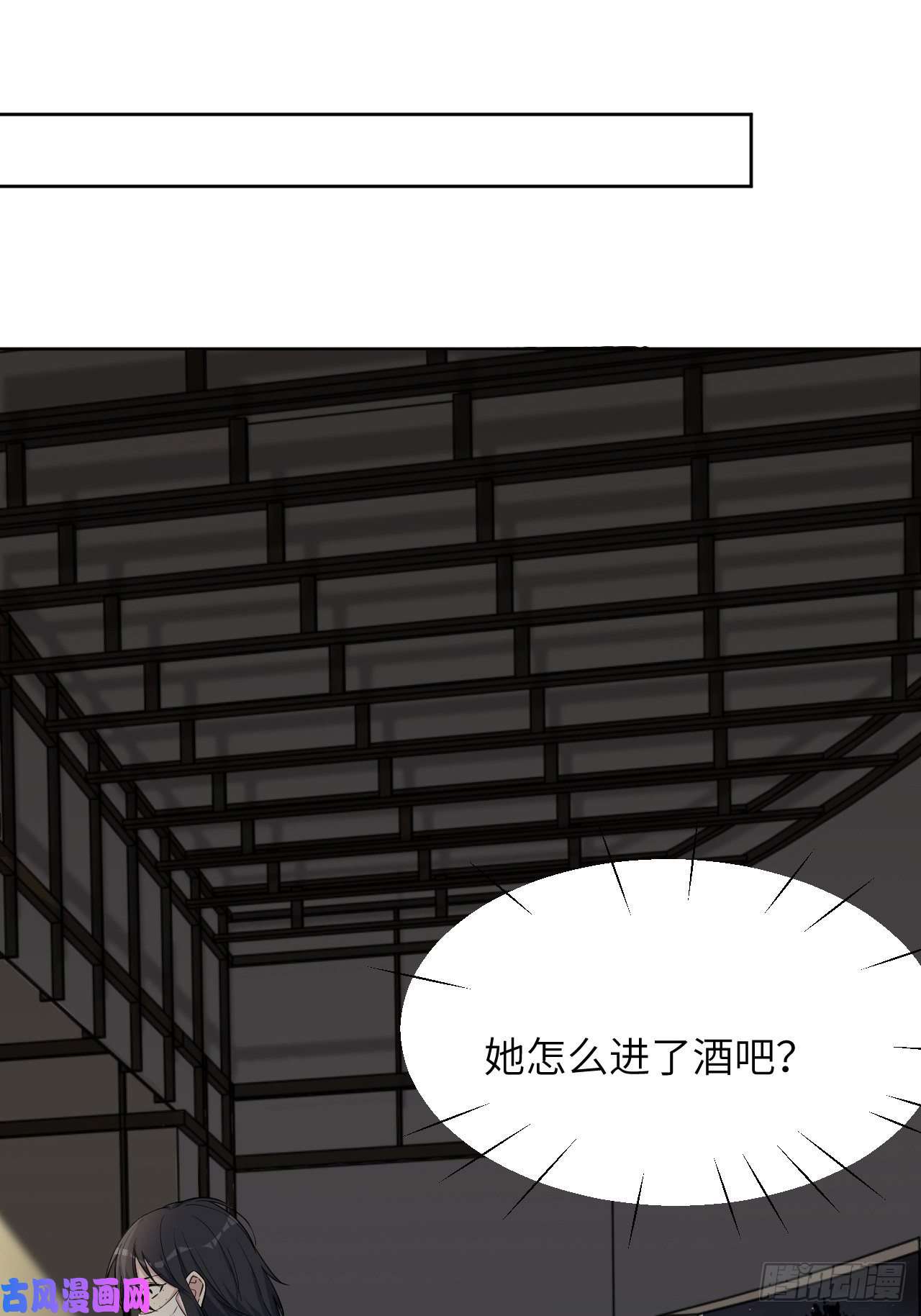 美攻在上第6话：面皮妖怪（一）