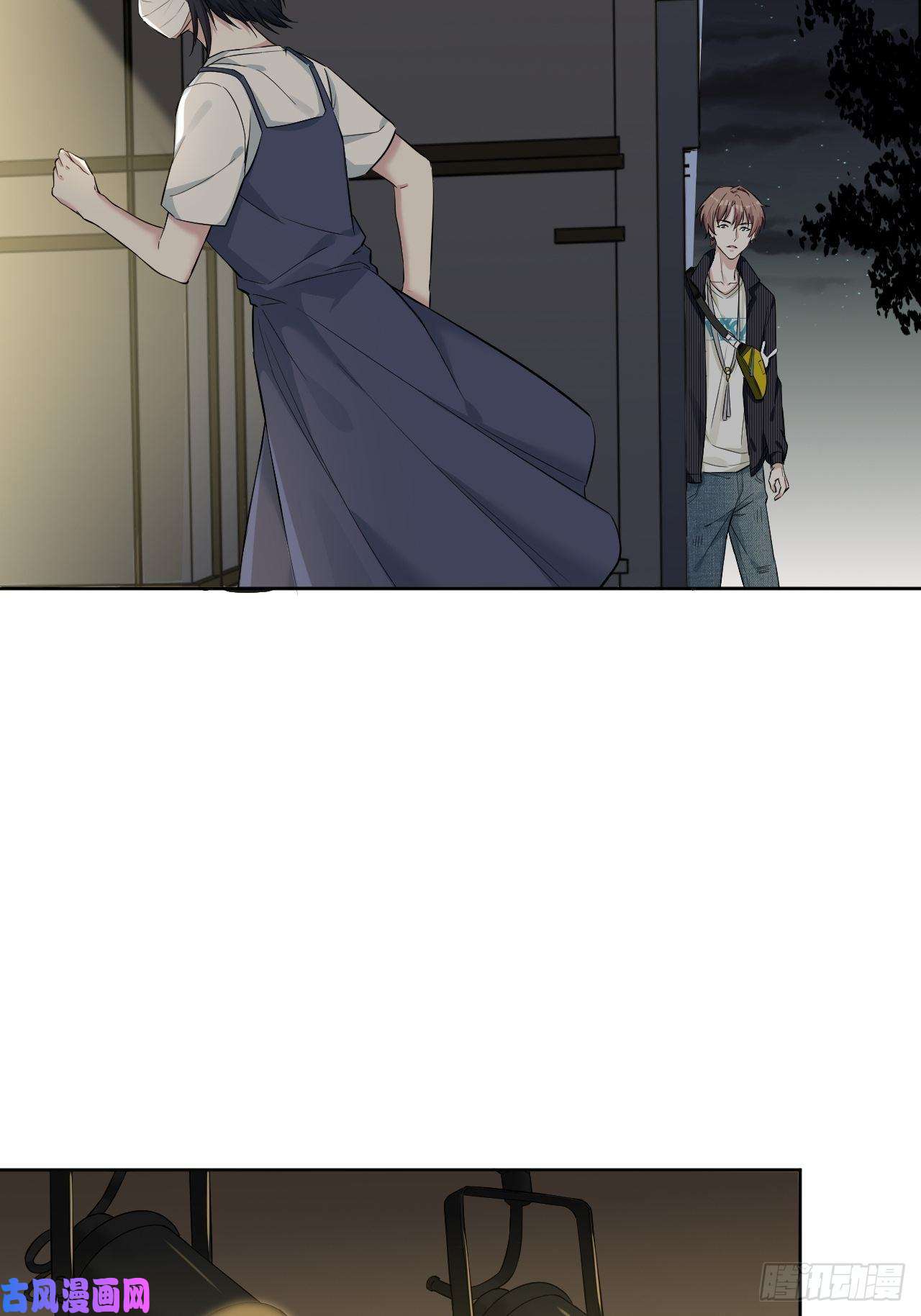 美攻在上第6话：面皮妖怪（一）