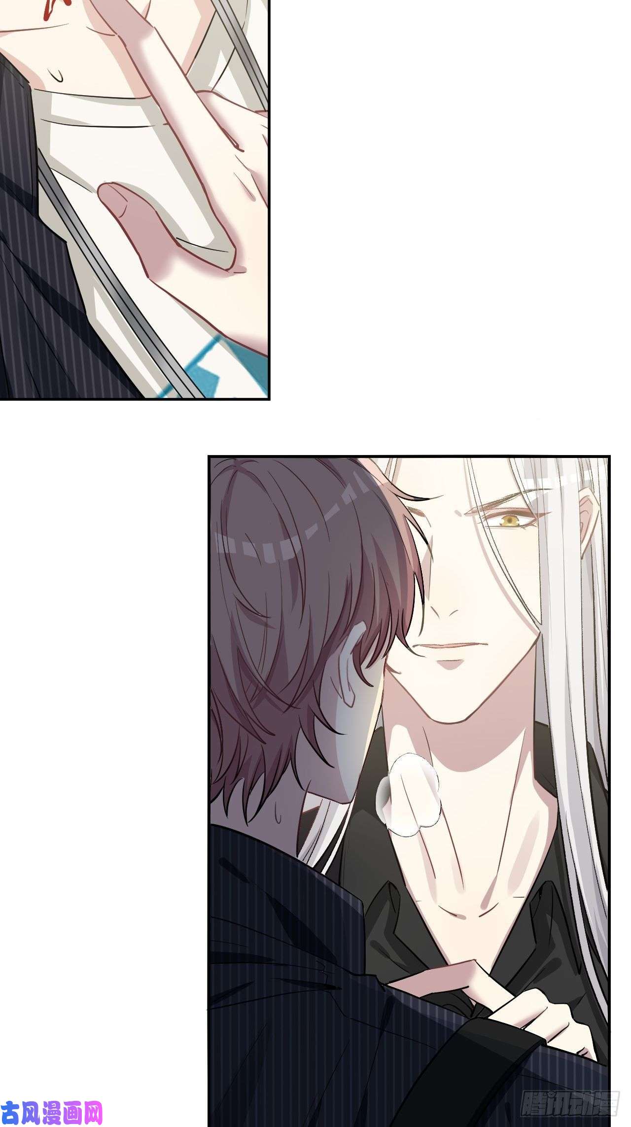 美攻在上第6话：面皮妖怪（一）