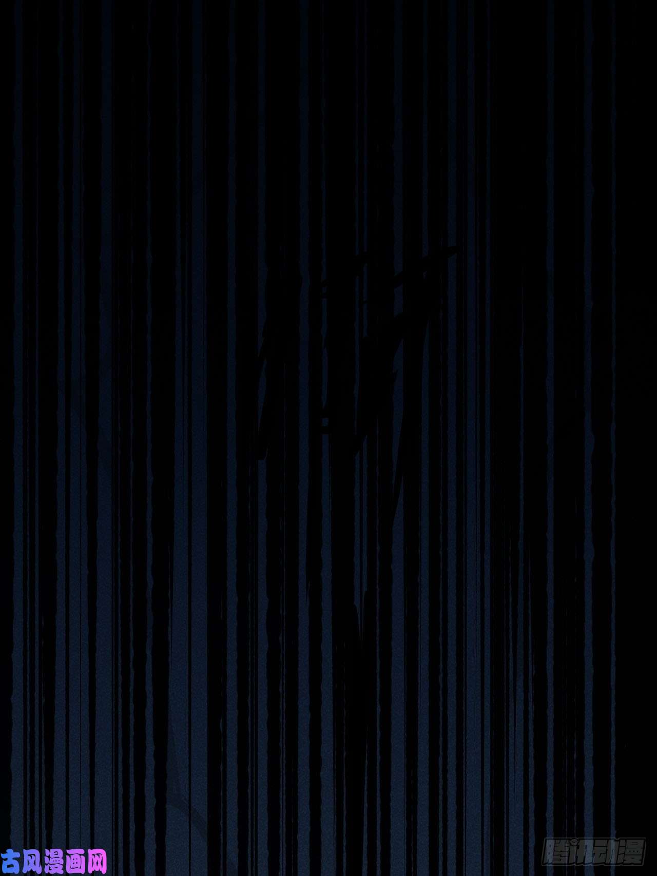 美攻在上第6话：面皮妖怪（一）