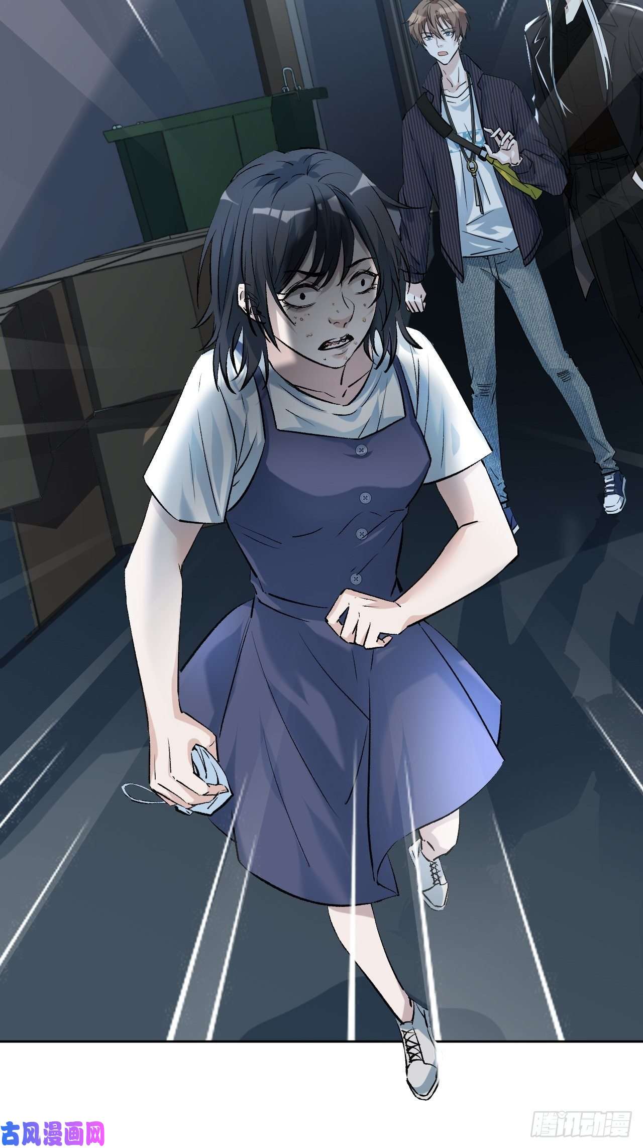 美攻在上第7话：“面皮”妖怪（二）