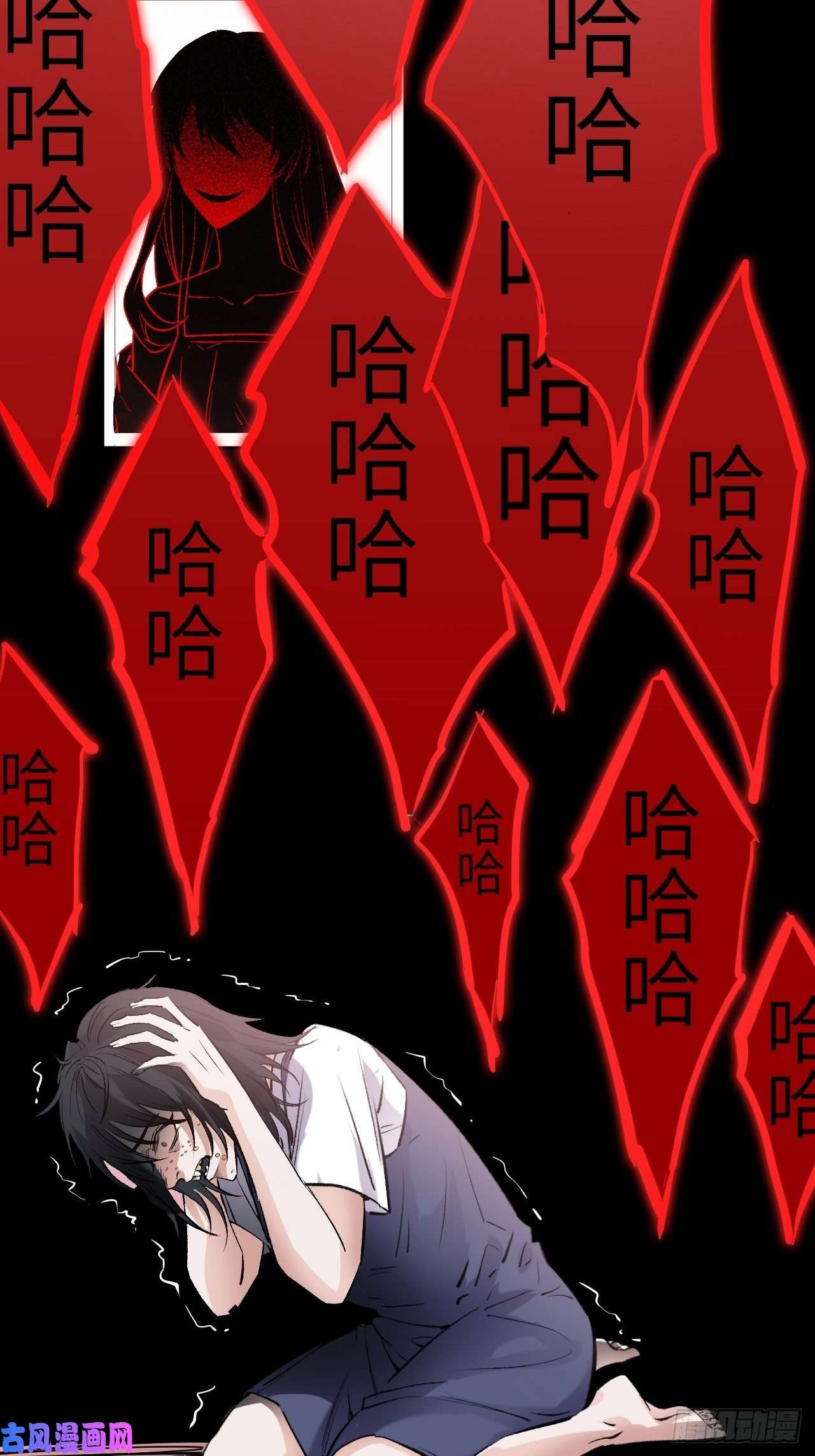 美攻在上第7话：“面皮”妖怪（二）