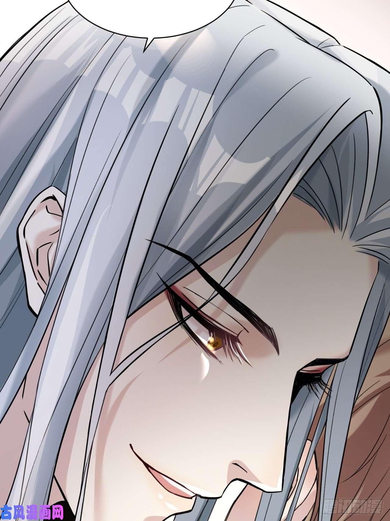 美攻在上第7话：“面皮”妖怪（二）