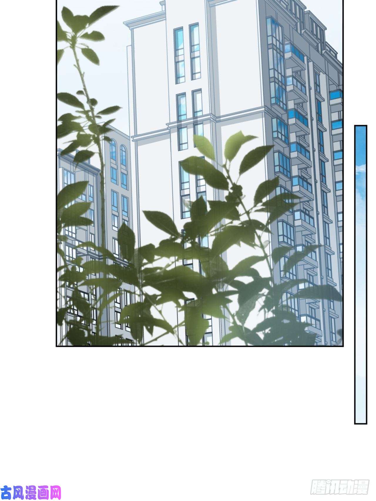 美攻在上第7话：“面皮”妖怪（二）