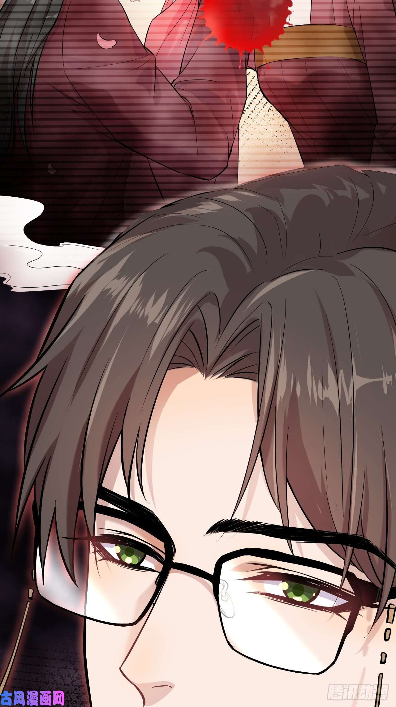 美攻在上第8话：面皮妖怪（三）