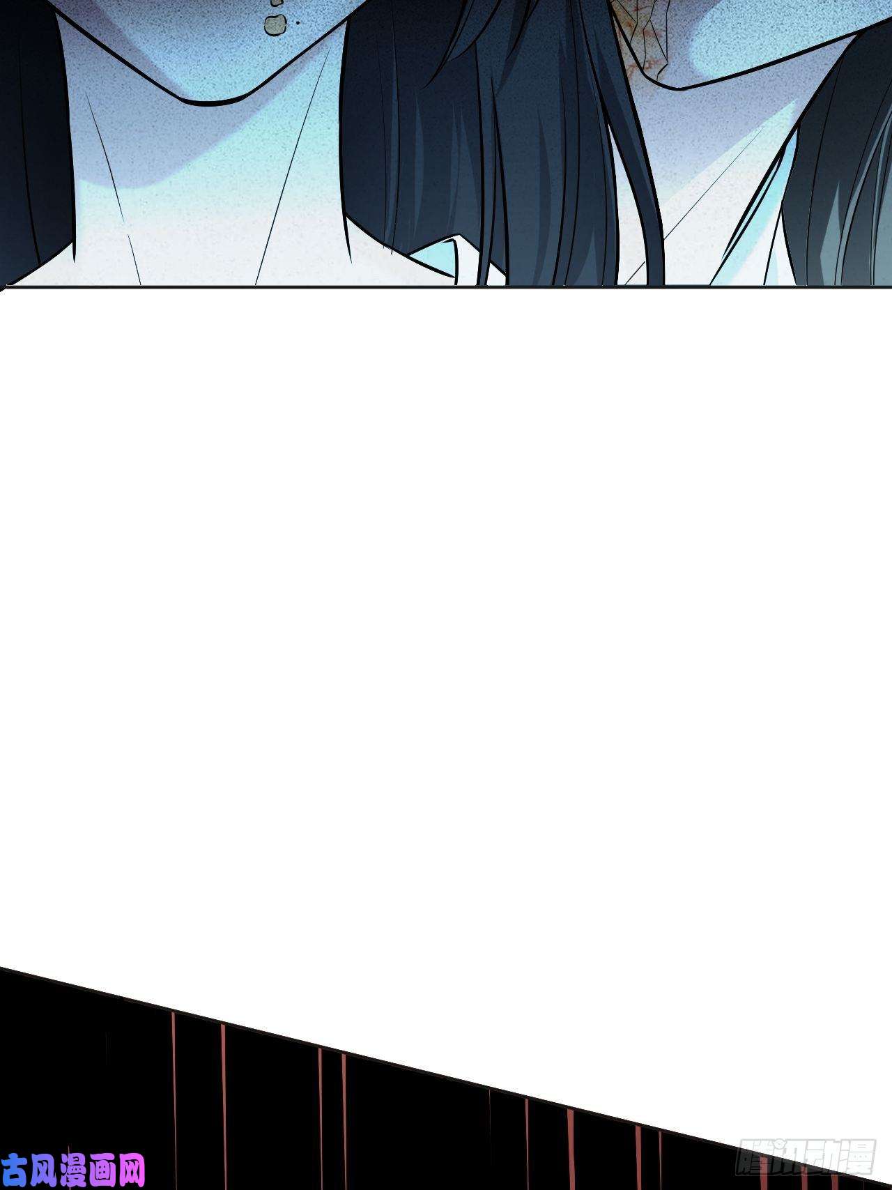 美攻在上第8话：面皮妖怪（三）