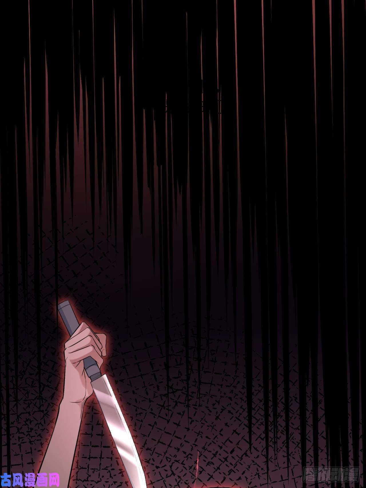 美攻在上第8话：面皮妖怪（三）