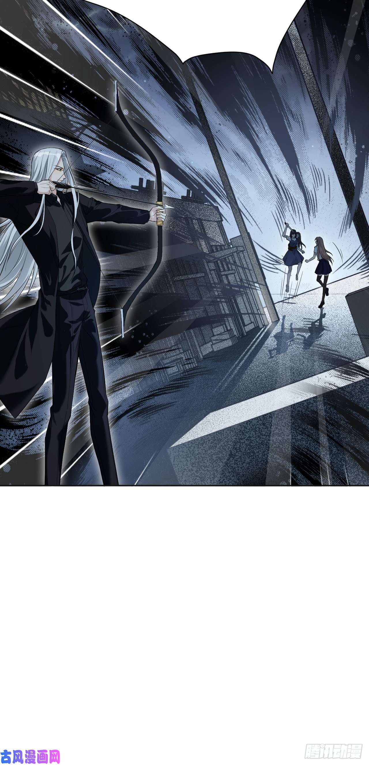 美攻在上第8话：面皮妖怪（三）