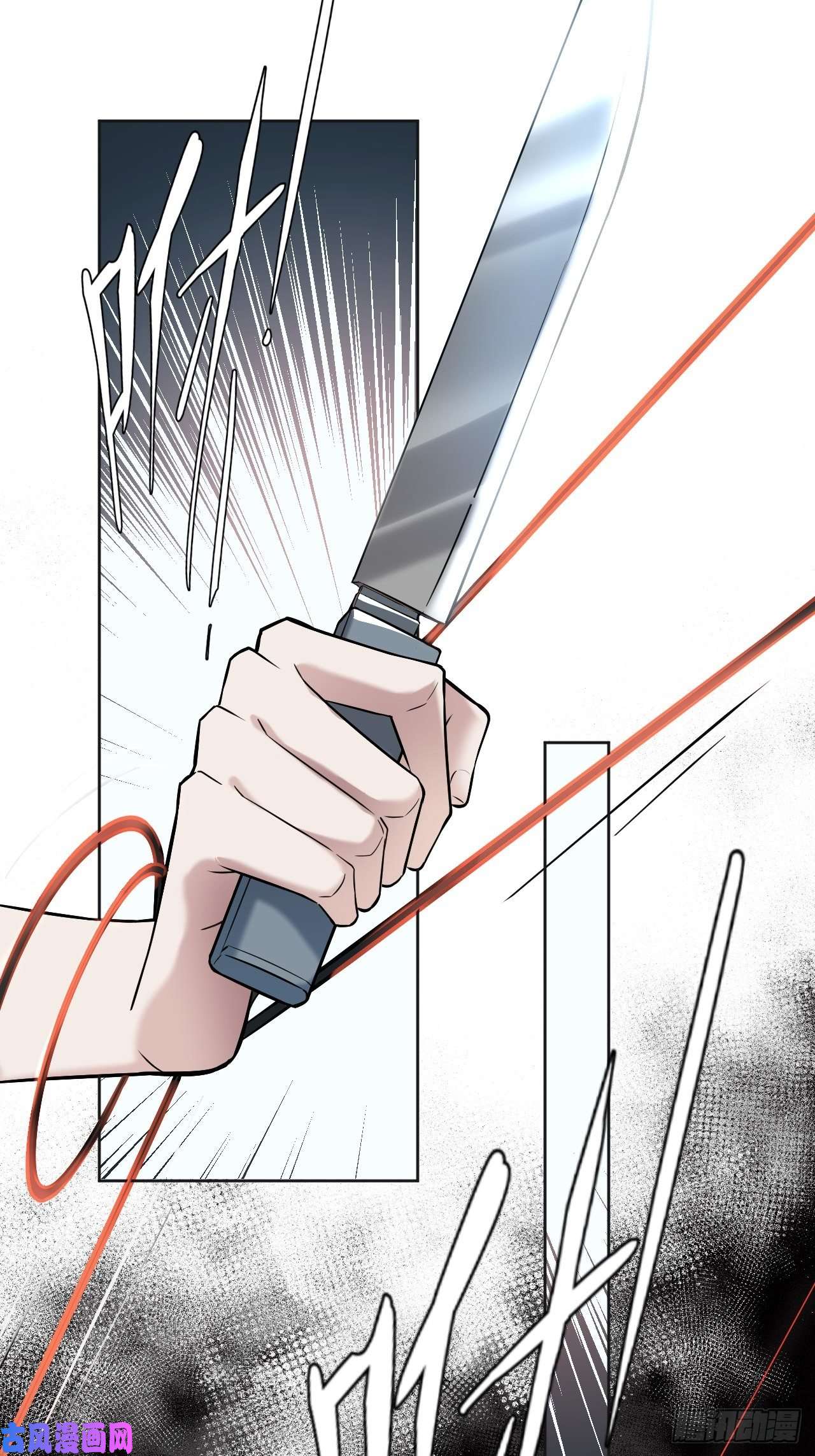 美攻在上第8话：面皮妖怪（三）