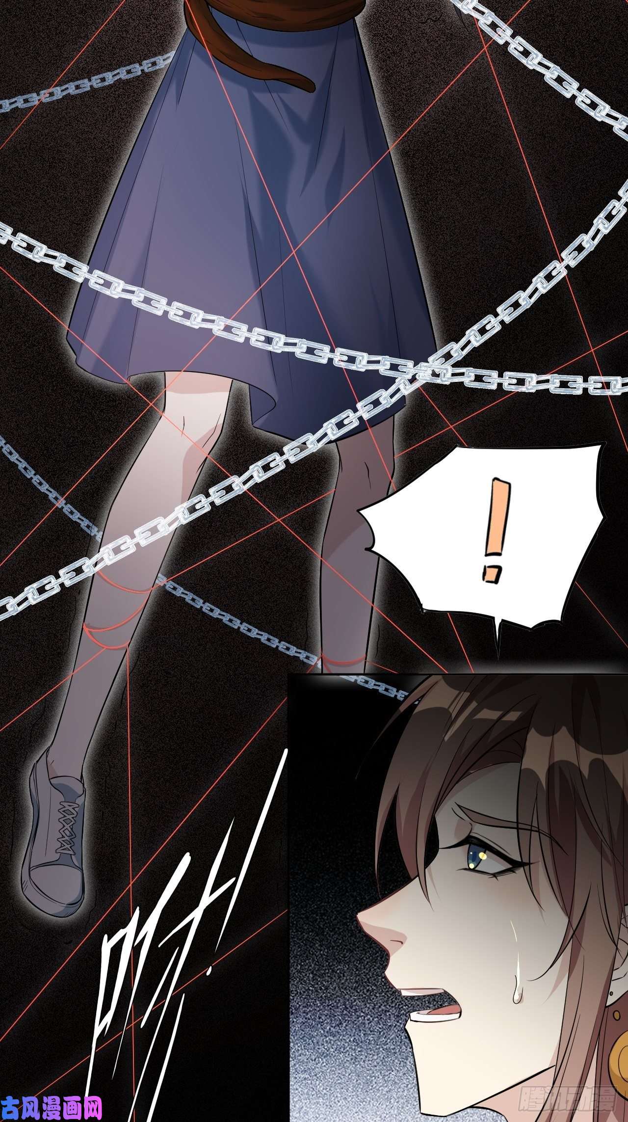 美攻在上第8话：面皮妖怪（三）