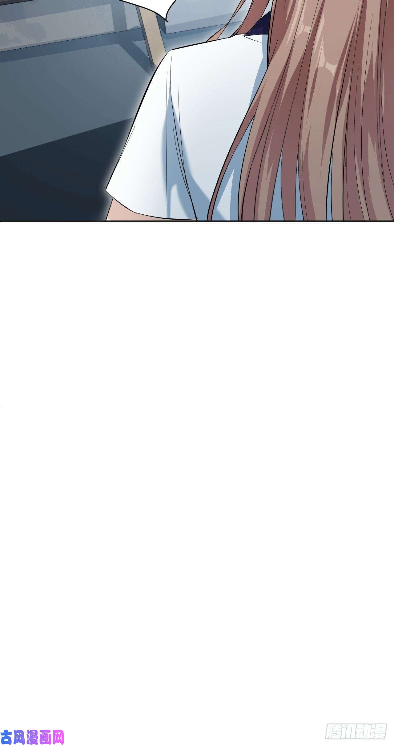 美攻在上第8话：面皮妖怪（三）