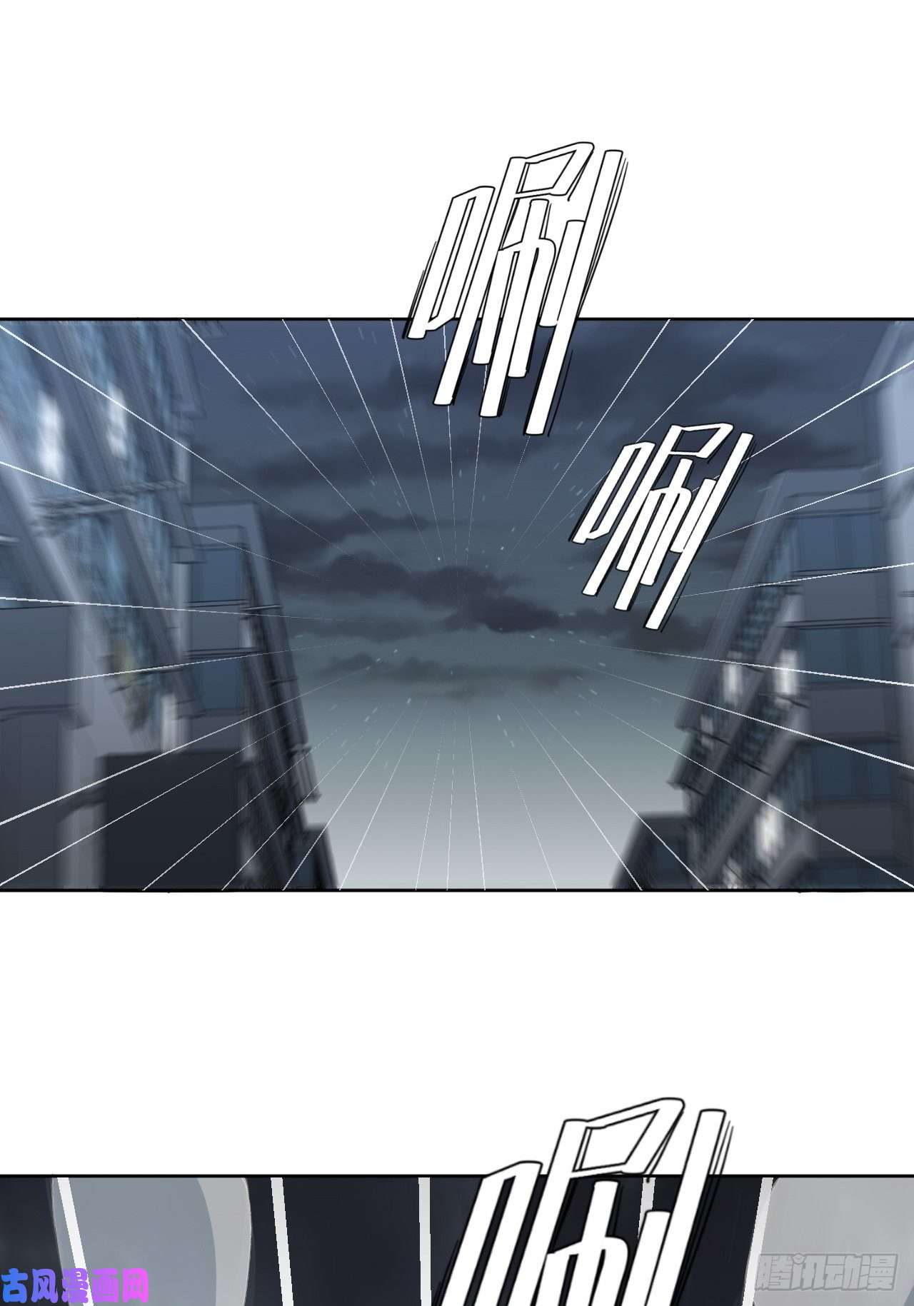 美攻在上第9话：“面皮”妖怪（四）