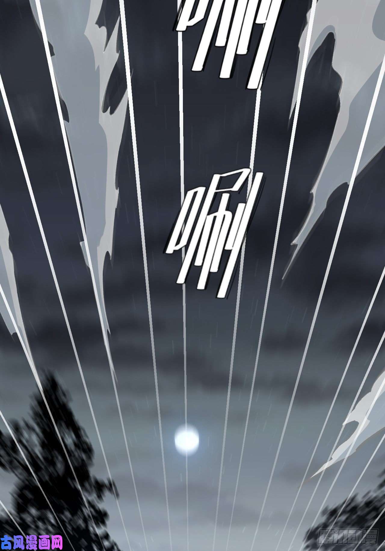 美攻在上第9话：“面皮”妖怪（四）