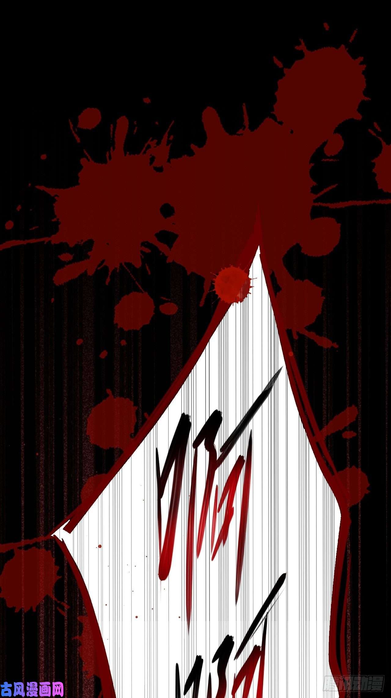 美攻在上第9话：“面皮”妖怪（四）